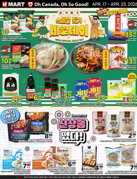 H Mart - Ontario - Weekly Flyer Specials