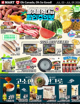 H Mart - Ontario - Weekly Flyer Specials