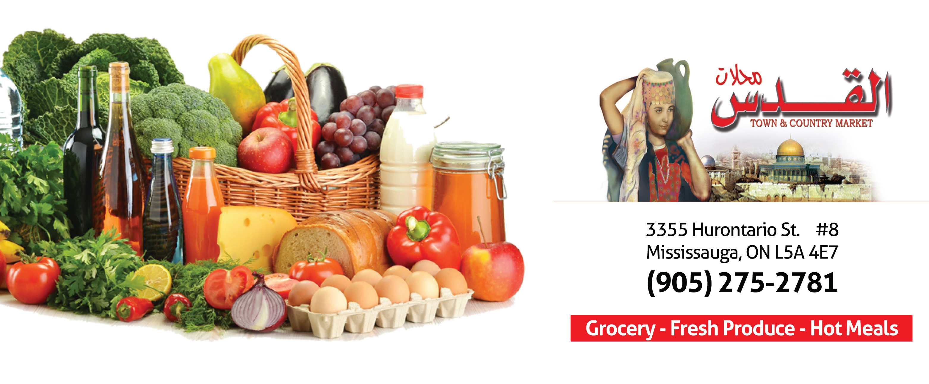 Al-Quds Market Flyer