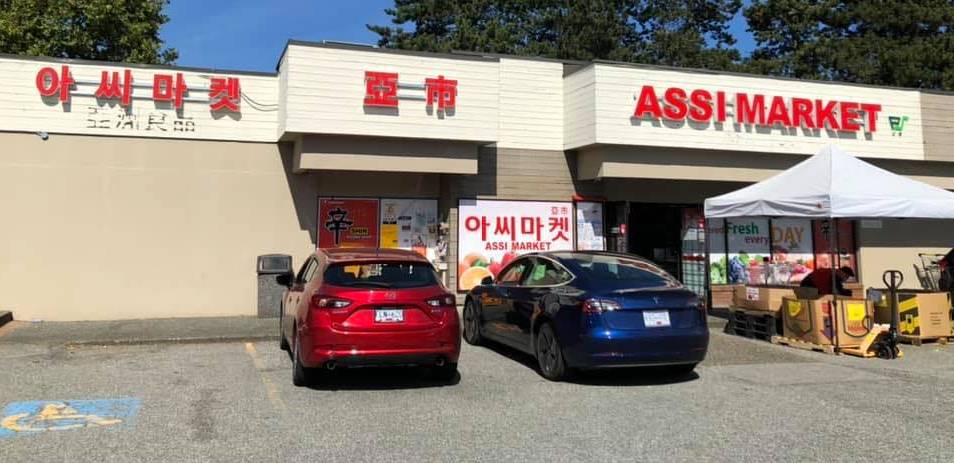 Assi Market | Fresh Produce, International Foods & Cost-Saving Deals