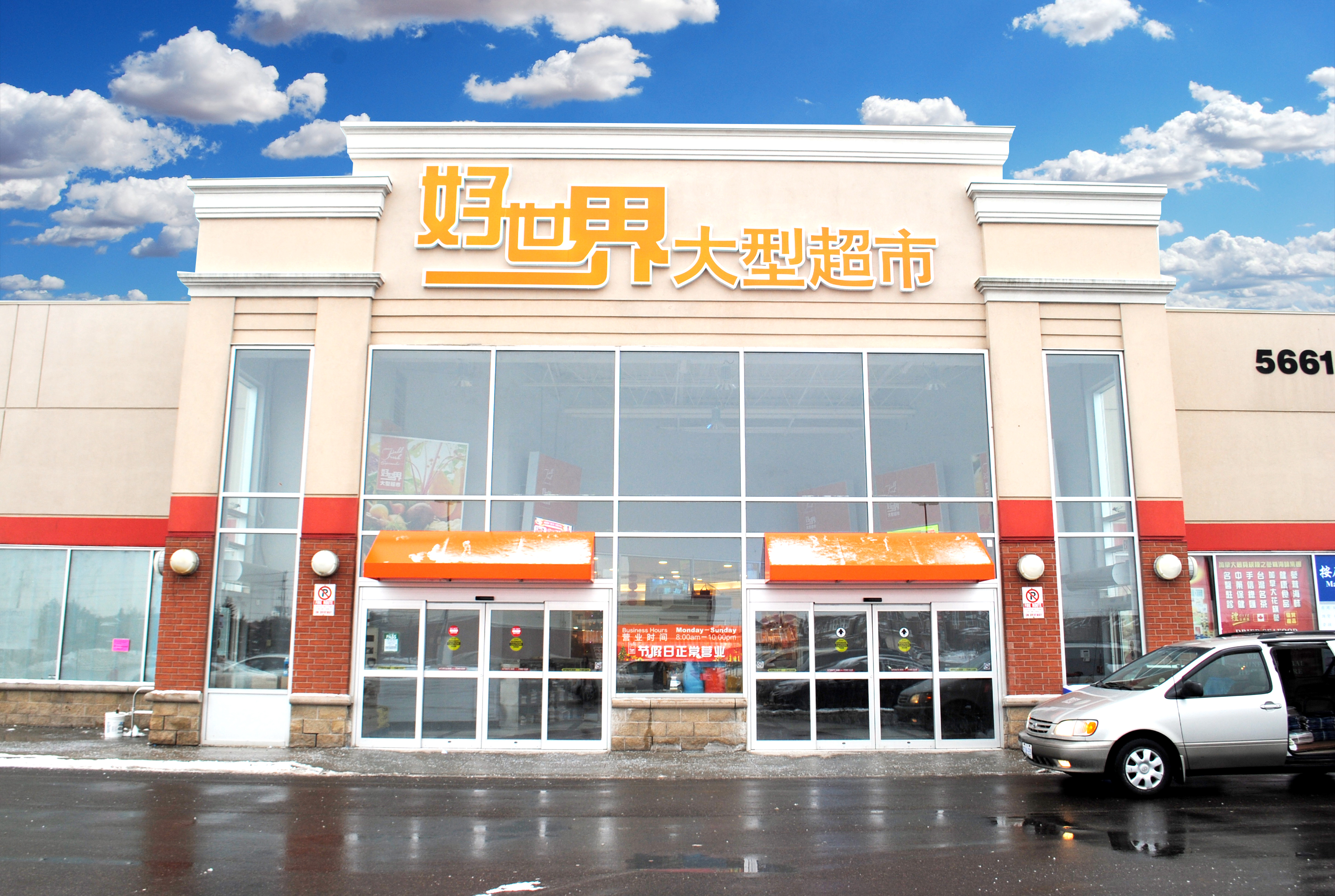 Field Fresh Supermarket - Grocery Store