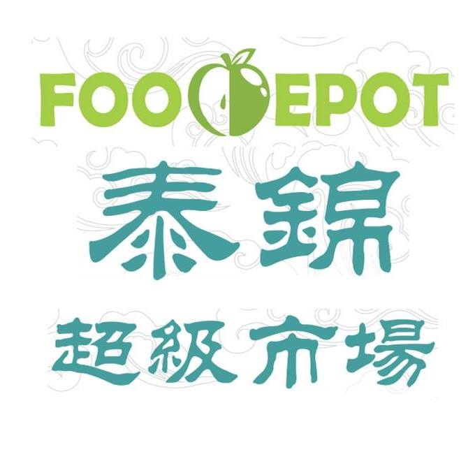 Food Depot Supermarket Logo