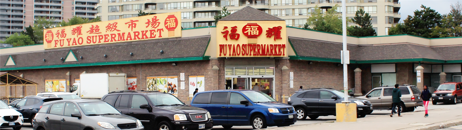 Fuyao Supermarket - Grocery Store