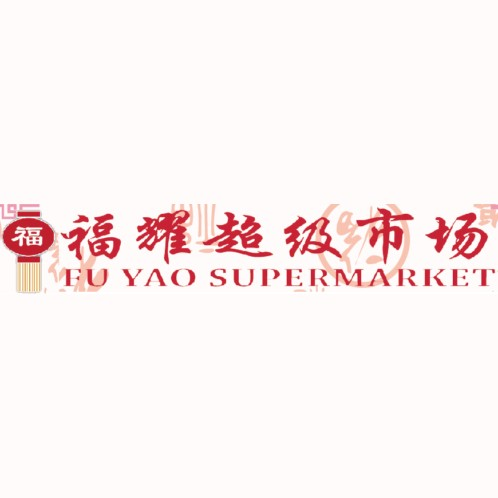 Logo Fuyao Supermarket