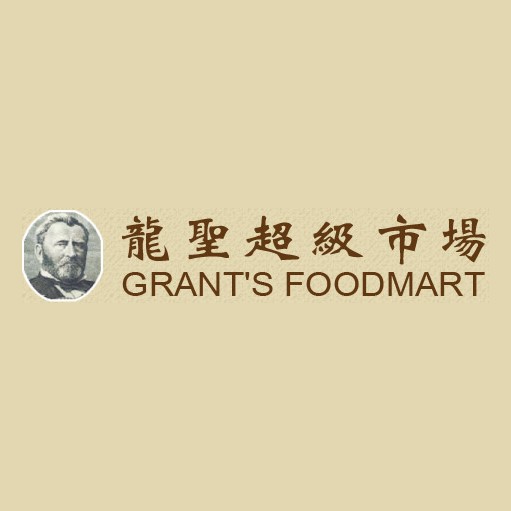 Logo Grant's Foodmart