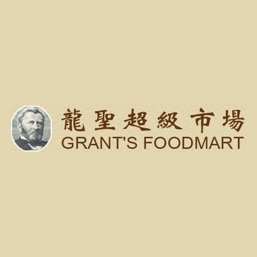 Grant's Foodmart Logo