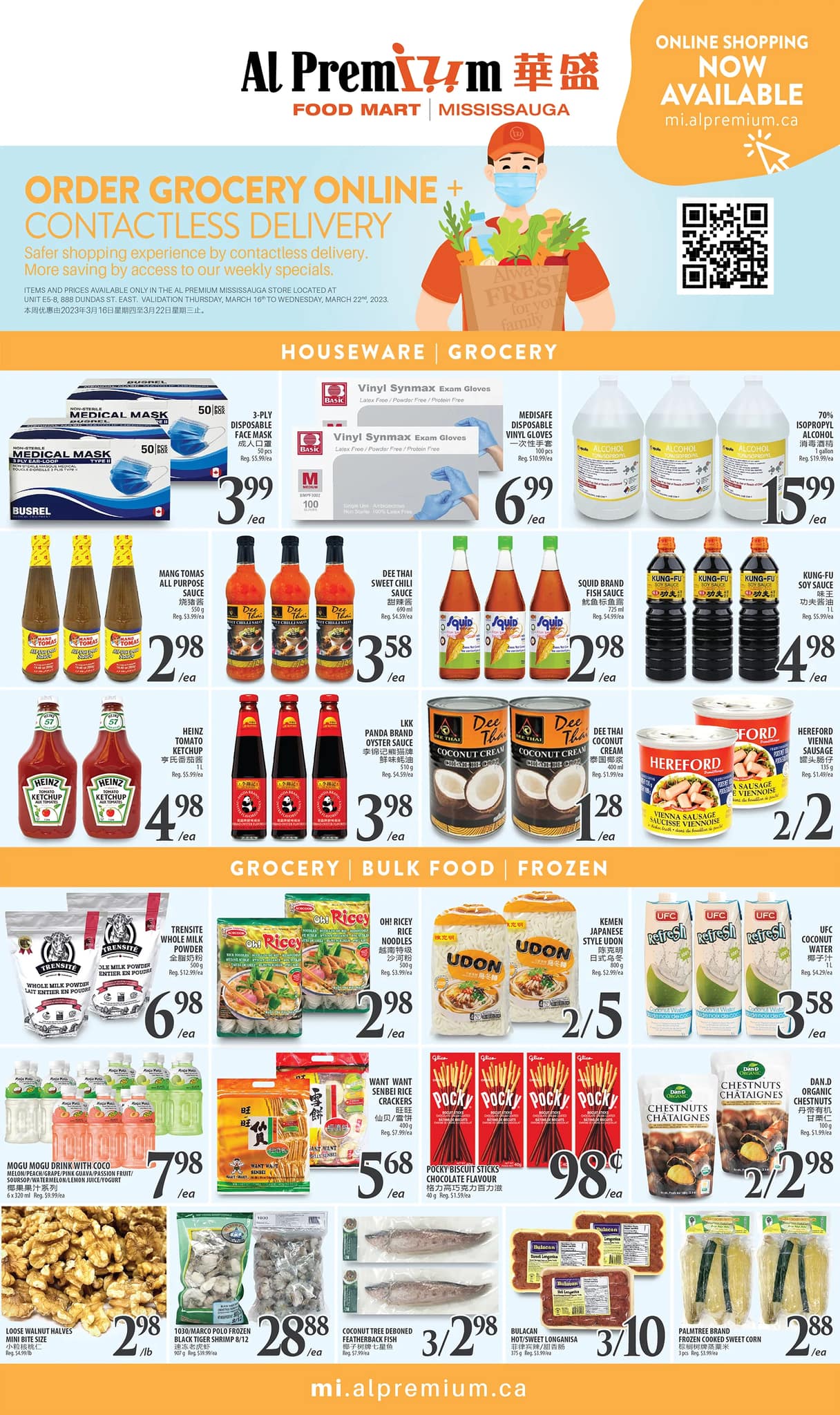 Al Premium - Mississauga Store - Weekly Flyer Specials - Page 3