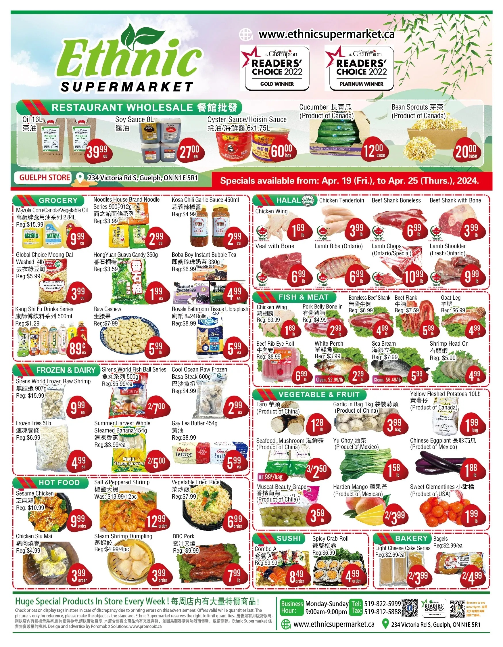 Ethnic Supermarket - Weekly Flyer Specials