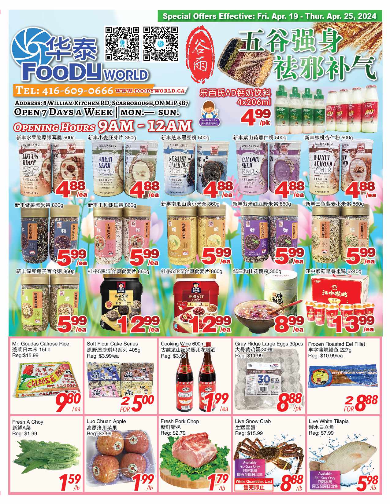 Foody World - Weekly Flyer Specials