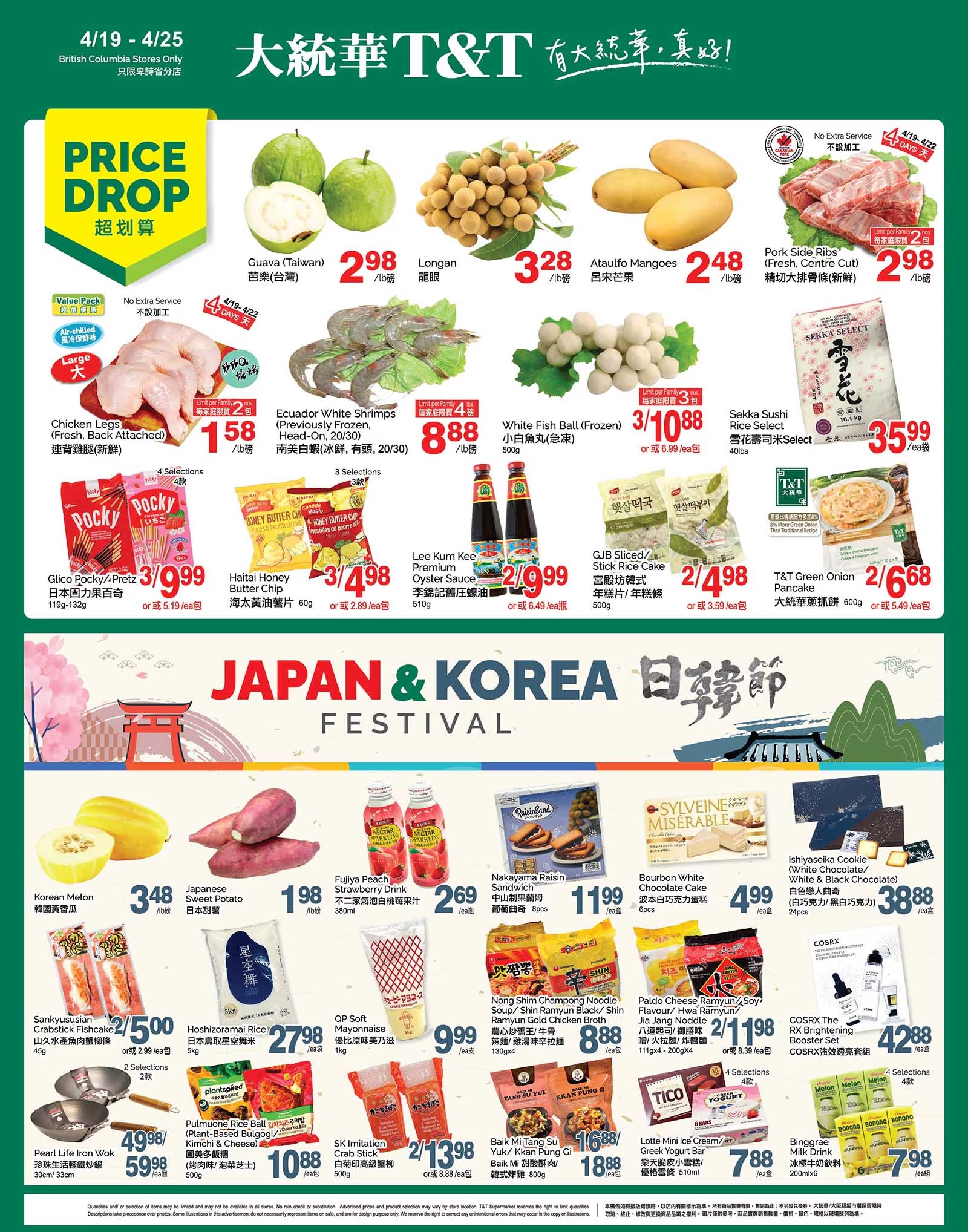 T & T Supermarket - British Columbia - Weekly Flyer Specials