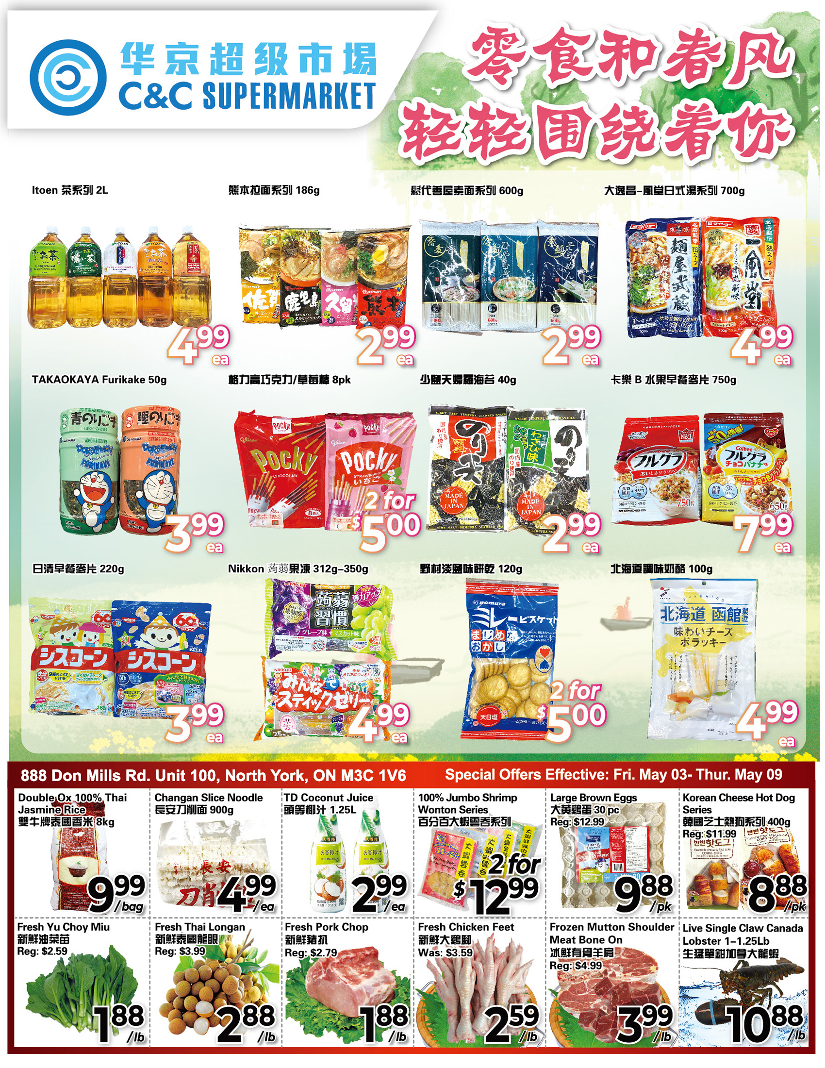 C&C Supermarket - Weekly Flyer Specials