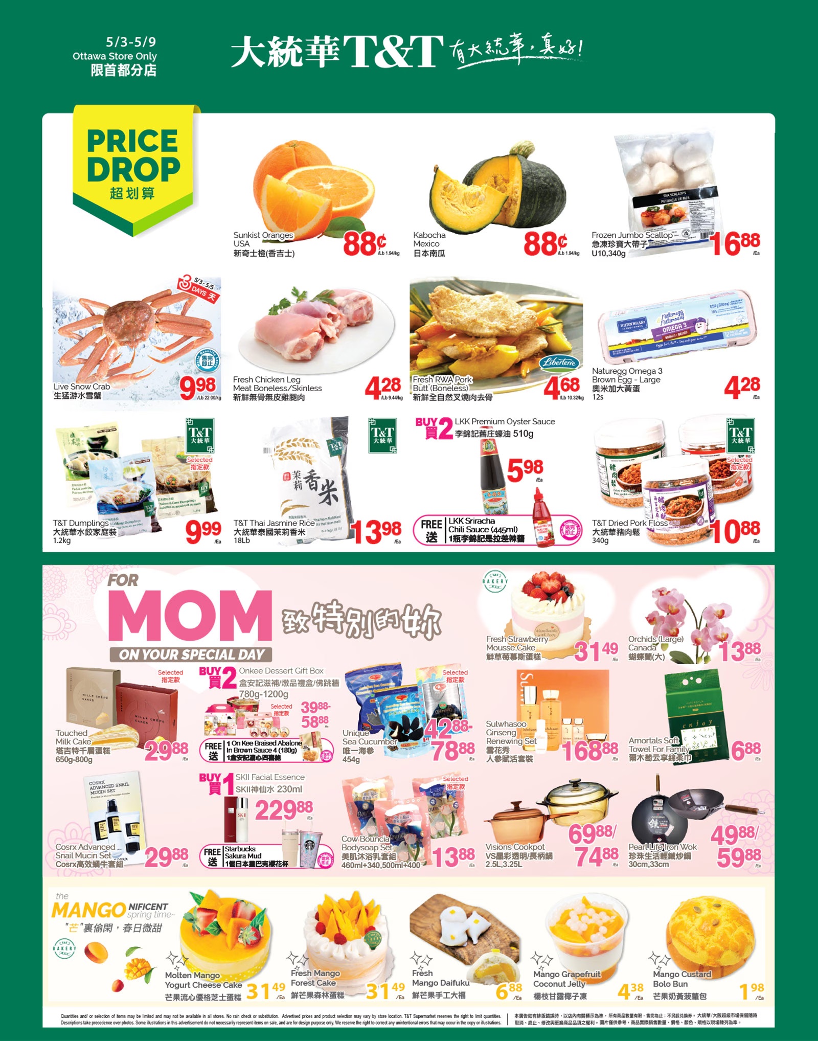 T & T Supermarket - Ontario - Ottawa - Weekly Flyer Specials