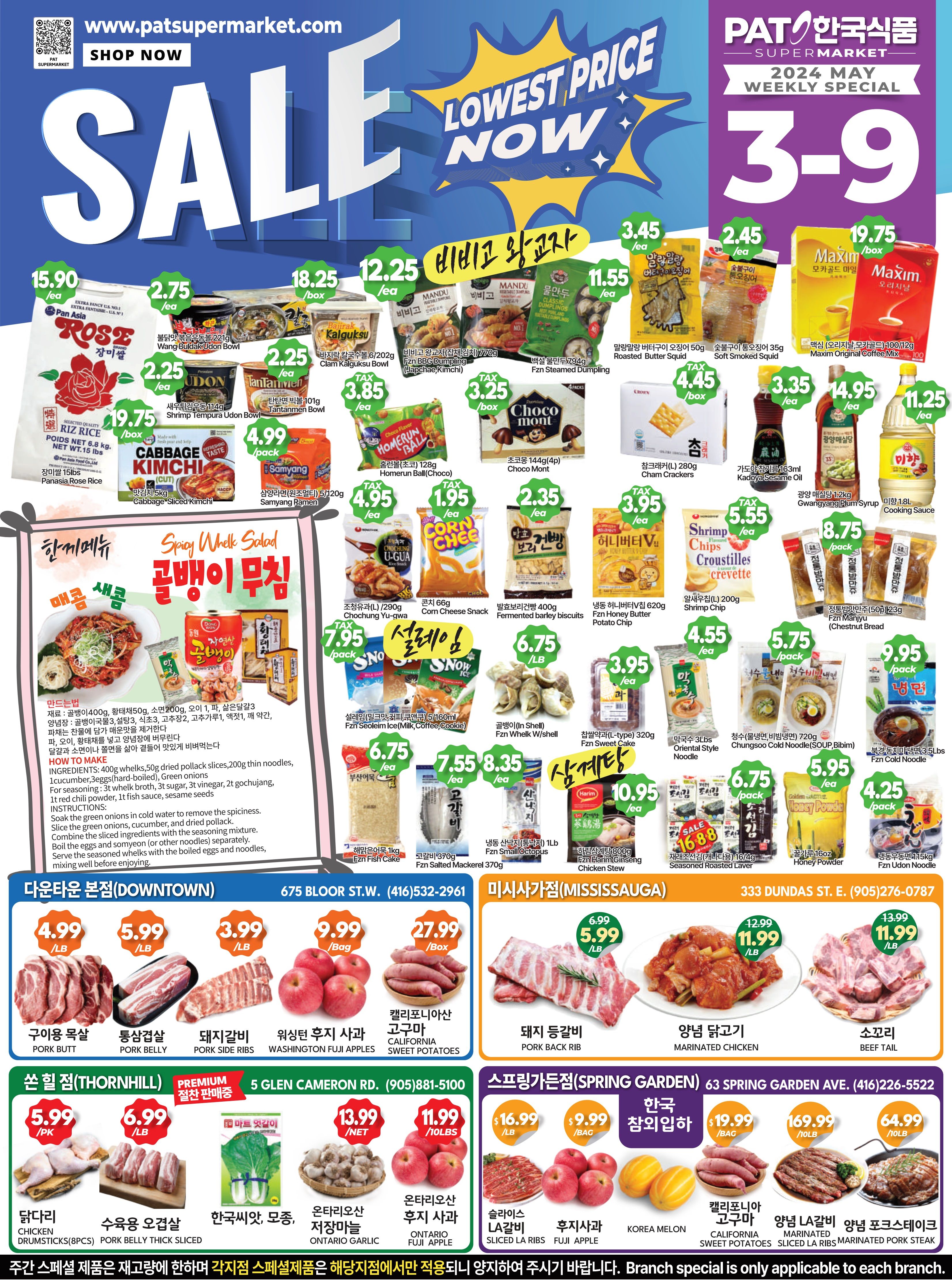PAT Supermarket - Weekly Flyer Specials