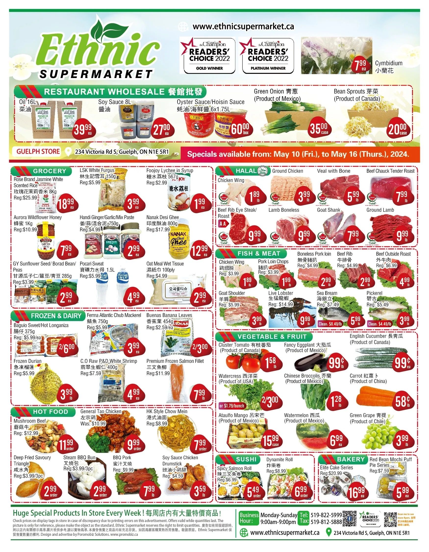 Ethnic Supermarket - Guelph Store - Weekly Flyer Specials