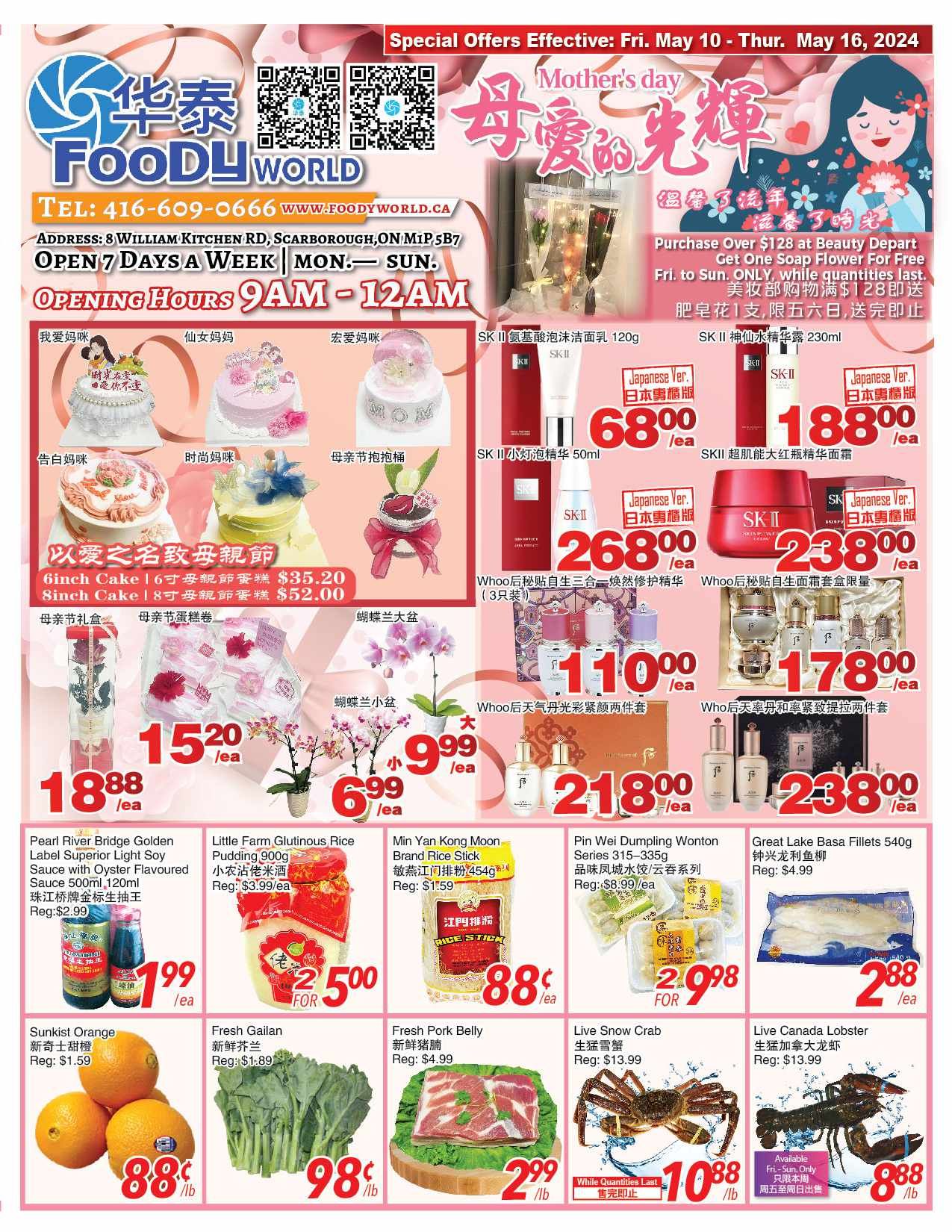 Foody World - Weekly Flyer Specials
