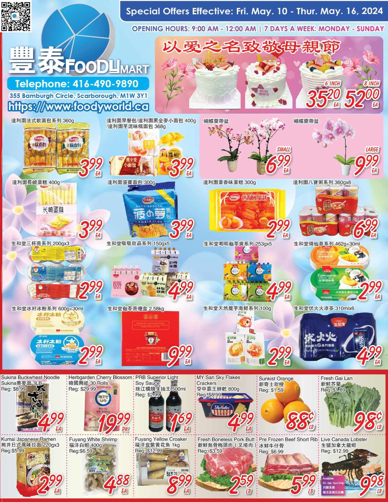 Foody Mart - Warden Supermarket - Weekly Flyer Specials