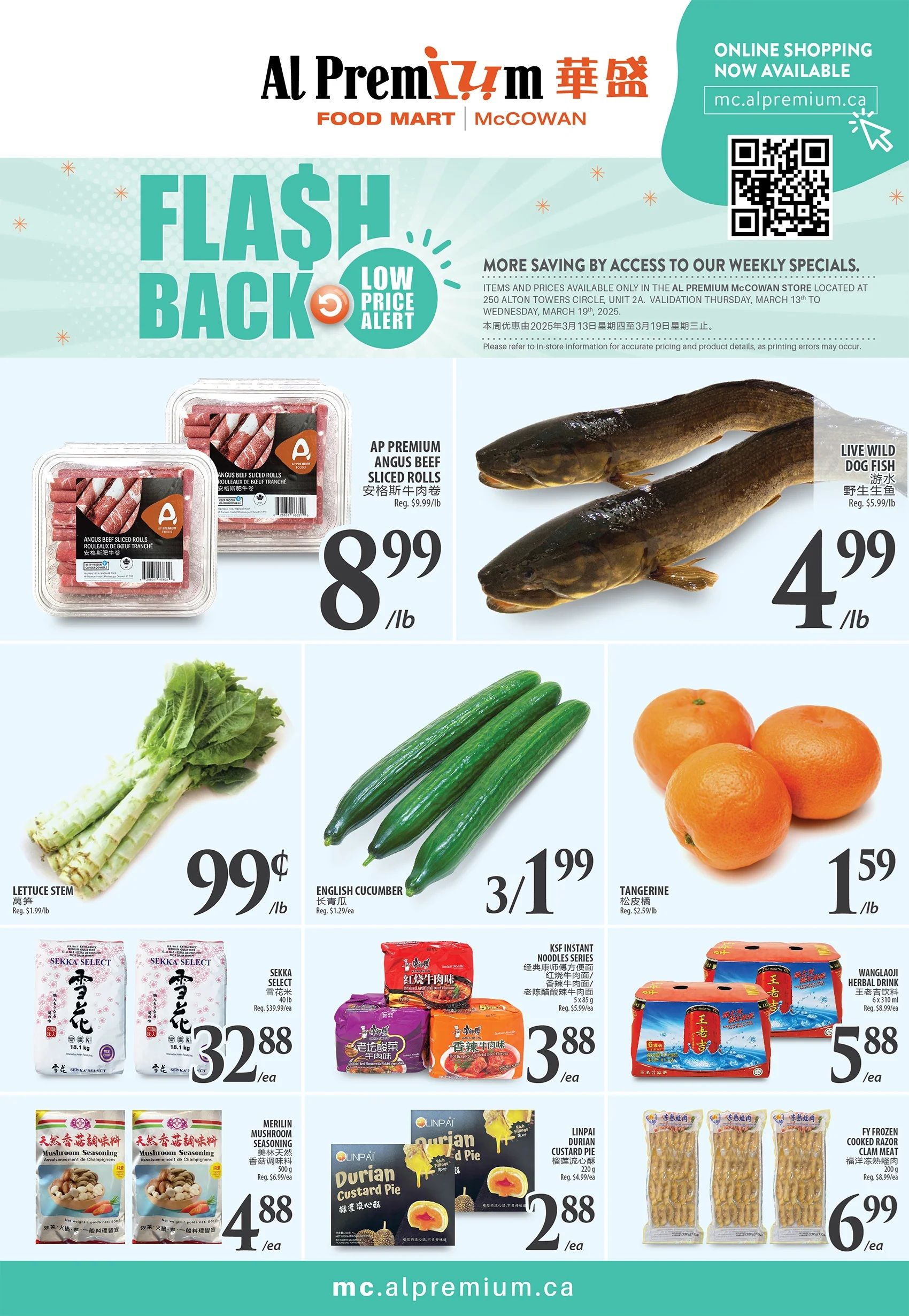 Al Premium - McCowan Store - Weekly Flyer Specials - Valid from March 13 to 19, 2025 - Page 1