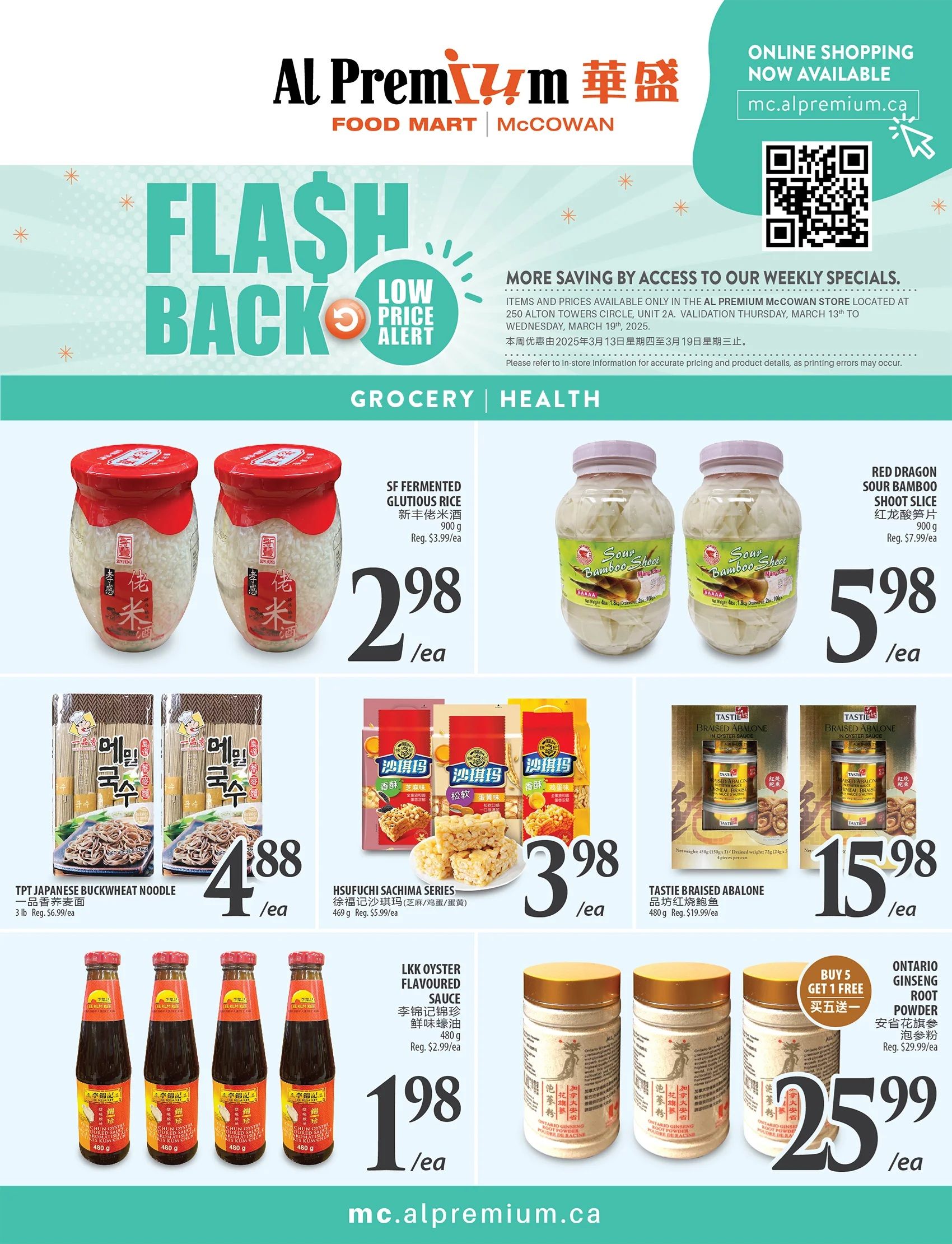Al Premium - McCowan Store - Weekly Flyer Specials - Valid from March 13 to 19, 2025 - Page 5