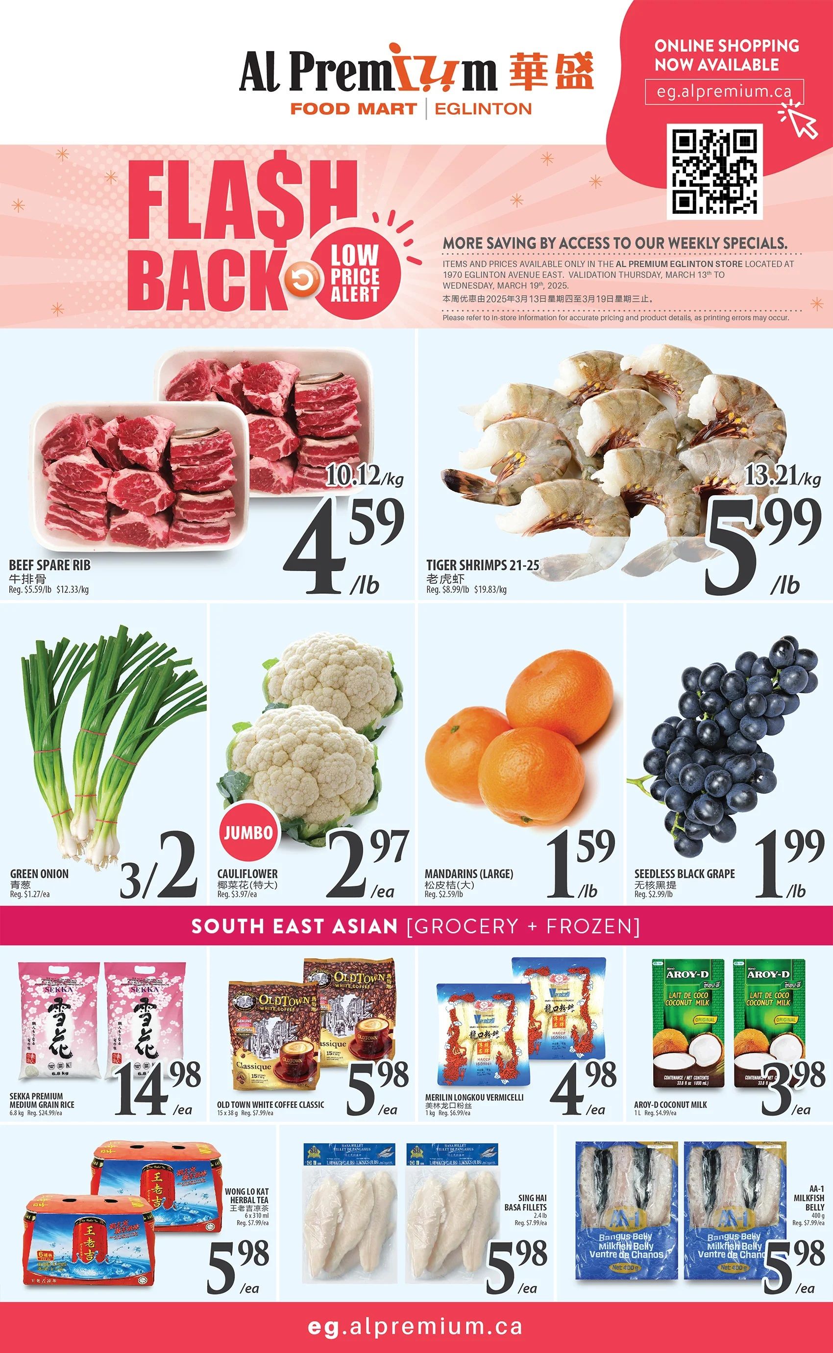 Al Premium - Eglinton Store - Weekly Flyer Specials - Valid from March 13 to 19, 2025 - Page 1