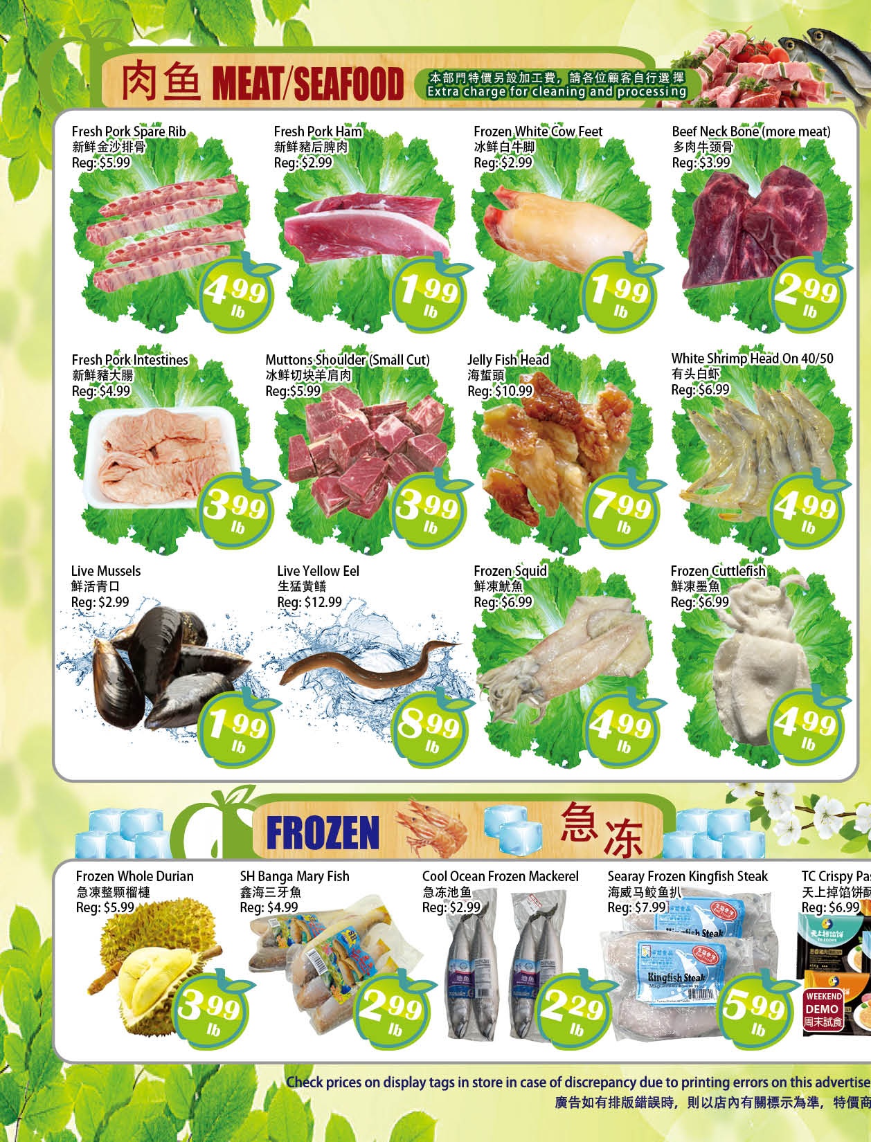 Food Depot Supermarket - Weekly Flyer Specials - Valid from April 18 to 24, 2025 - Page 2