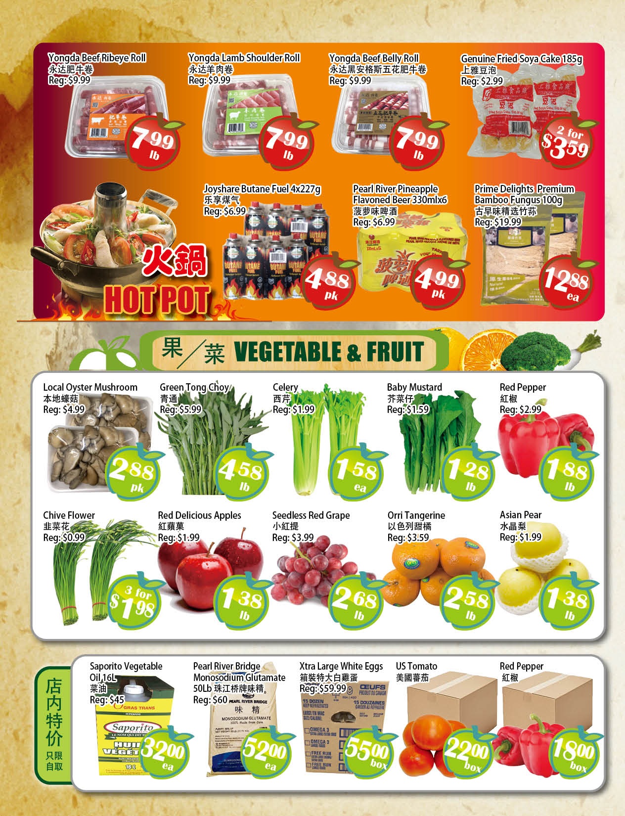 Food Depot Supermarket - Weekly Flyer Specials - Valid from April 18 to 24, 2025 - Page 4
