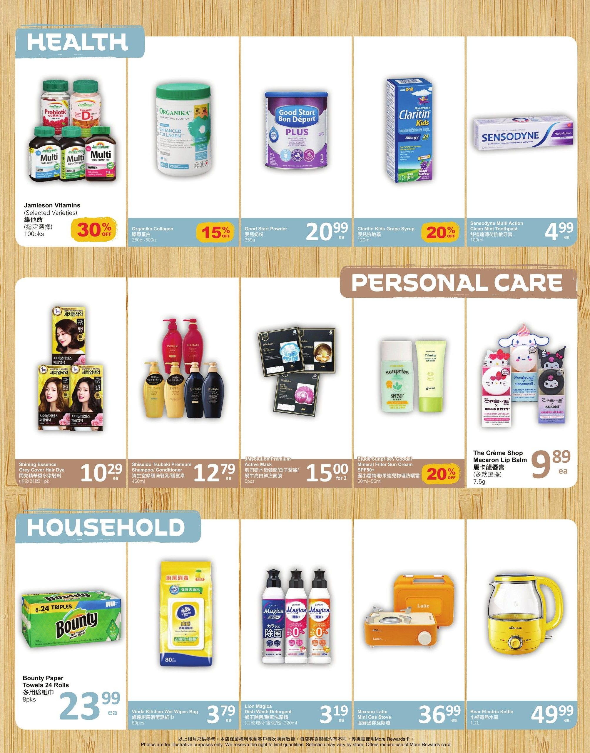 PriceSmart Foods - Weekly Flyer Specials - Valid from May 8 to 14, 2025 - Page 5