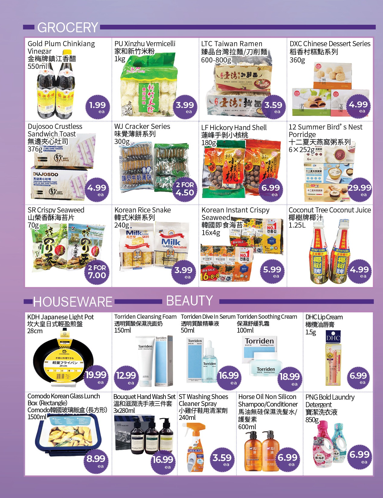 FreshWay Foodmart - Weekly Flyer Specials - Valid from May 9 to 15, 2025 - Page 2