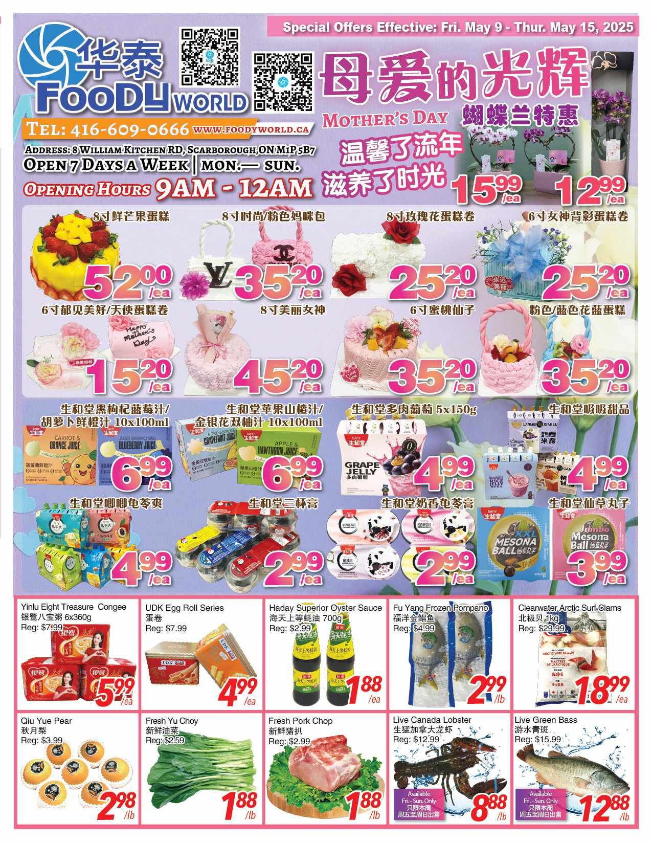 Foody World - Weekly Flyer Specials - Valid from May 9 to 15, 2025 - Page 1