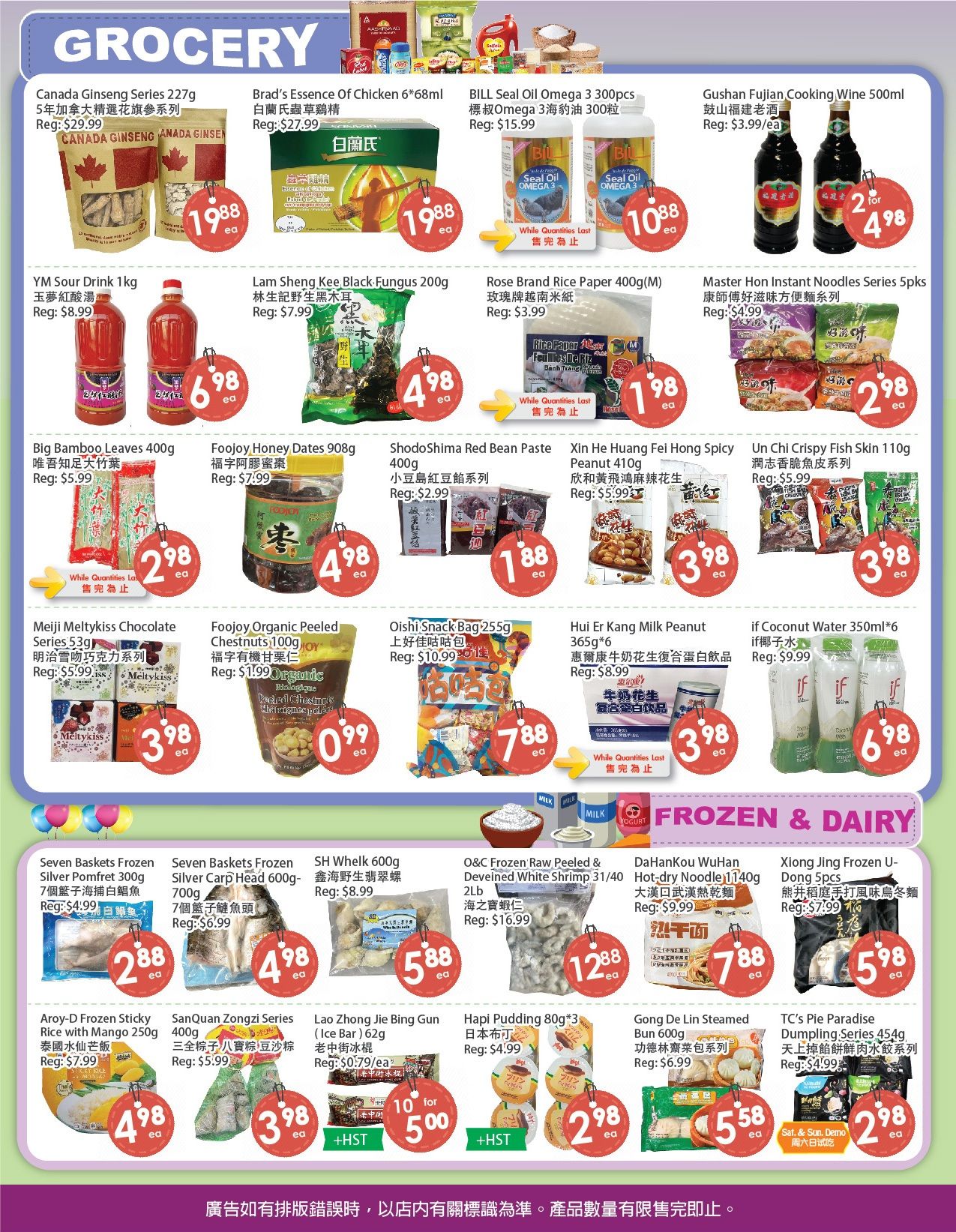 Fresh Palace Supermarket - Weekly Flyer Specials - Valid from May 9 to 15, 2025 - Page 3