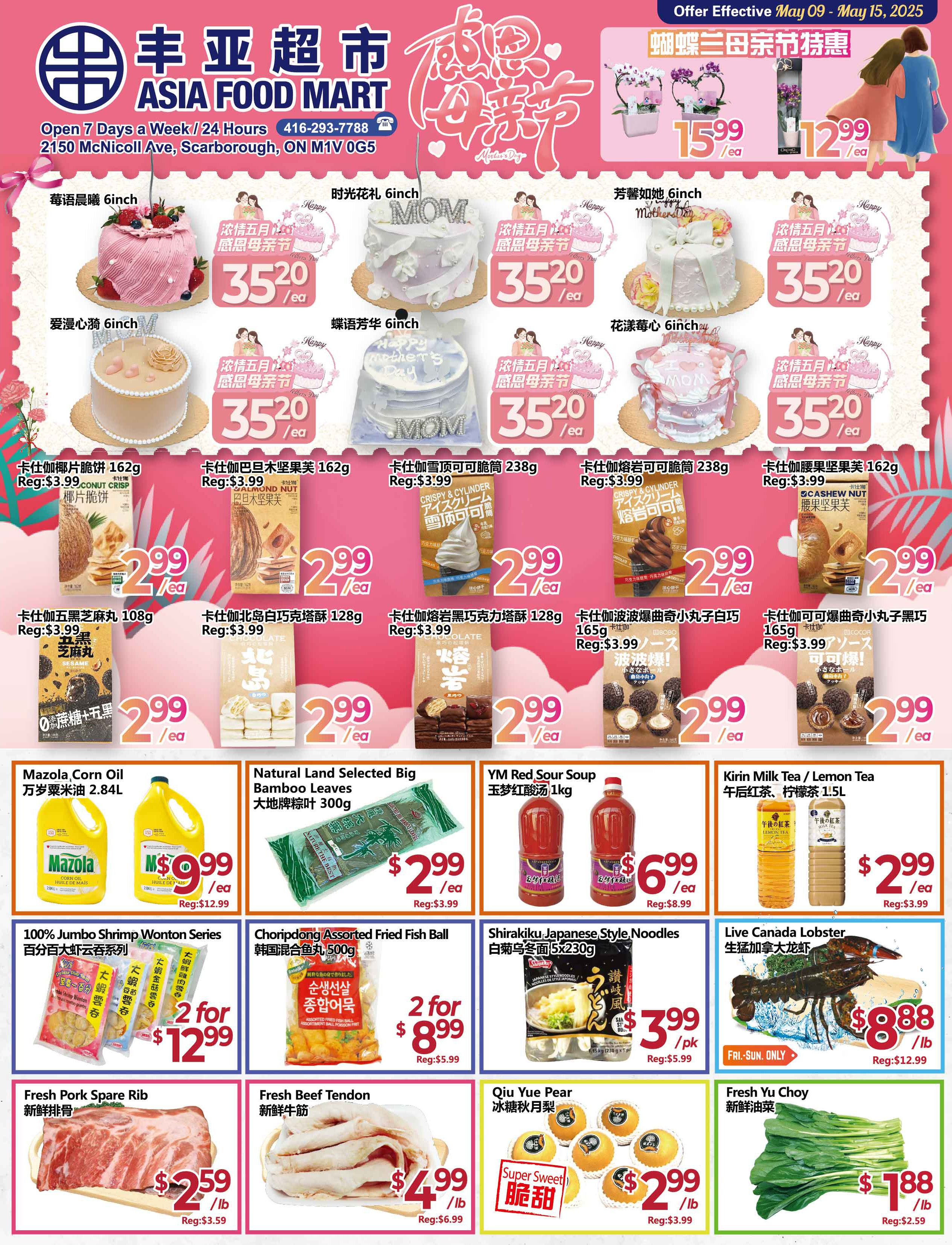 Asia Food Mart - Weekly Flyer Specials - Valid from May 9 to 15, 2025 - Page 1