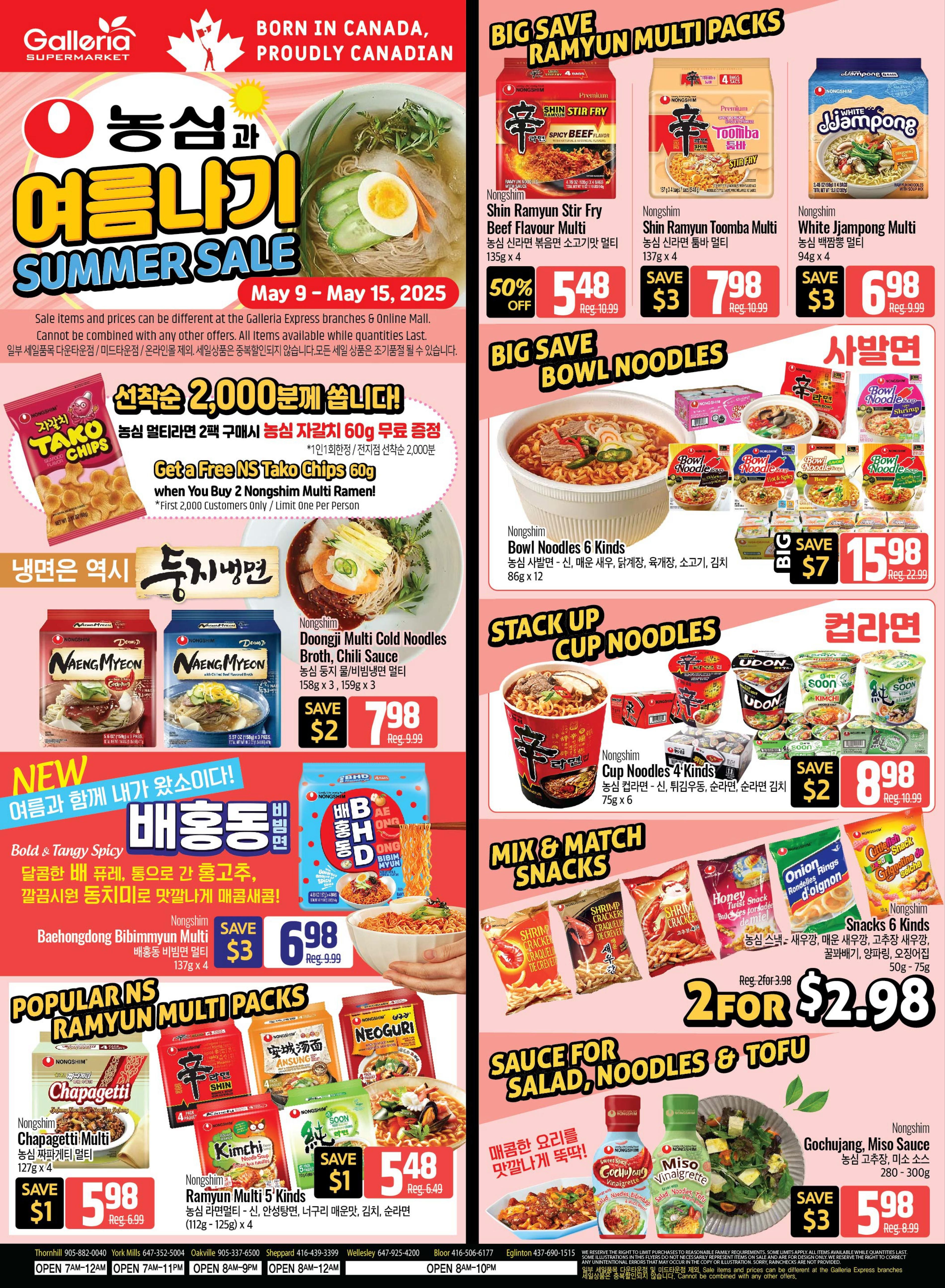 Galleria Supermarket - Weekly Flyer Specials - Valid from May 9 to 15, 2025 - Page 1