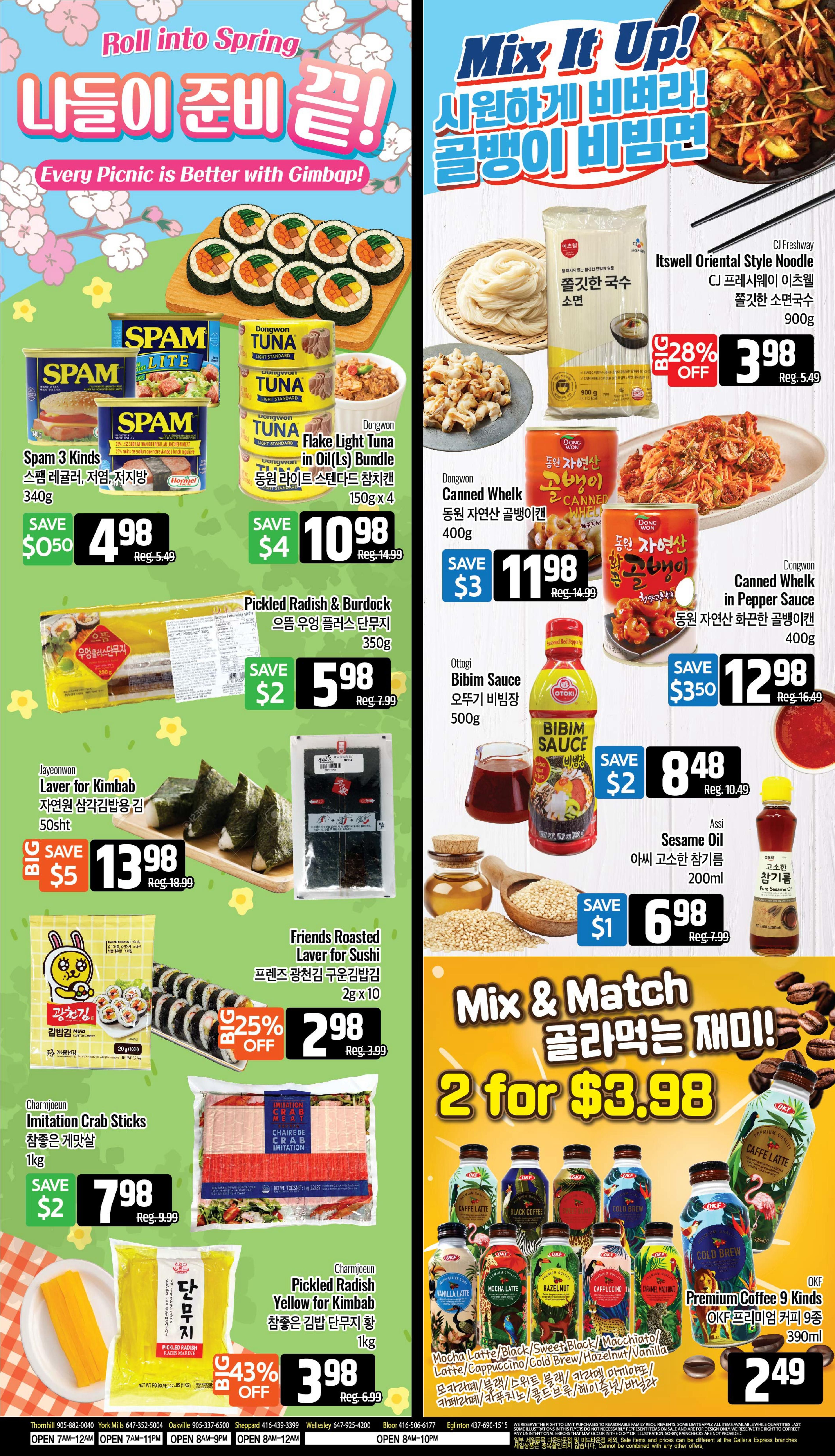 Galleria Supermarket - Weekly Flyer Specials - Valid from May 9 to 15, 2025 - Page 3