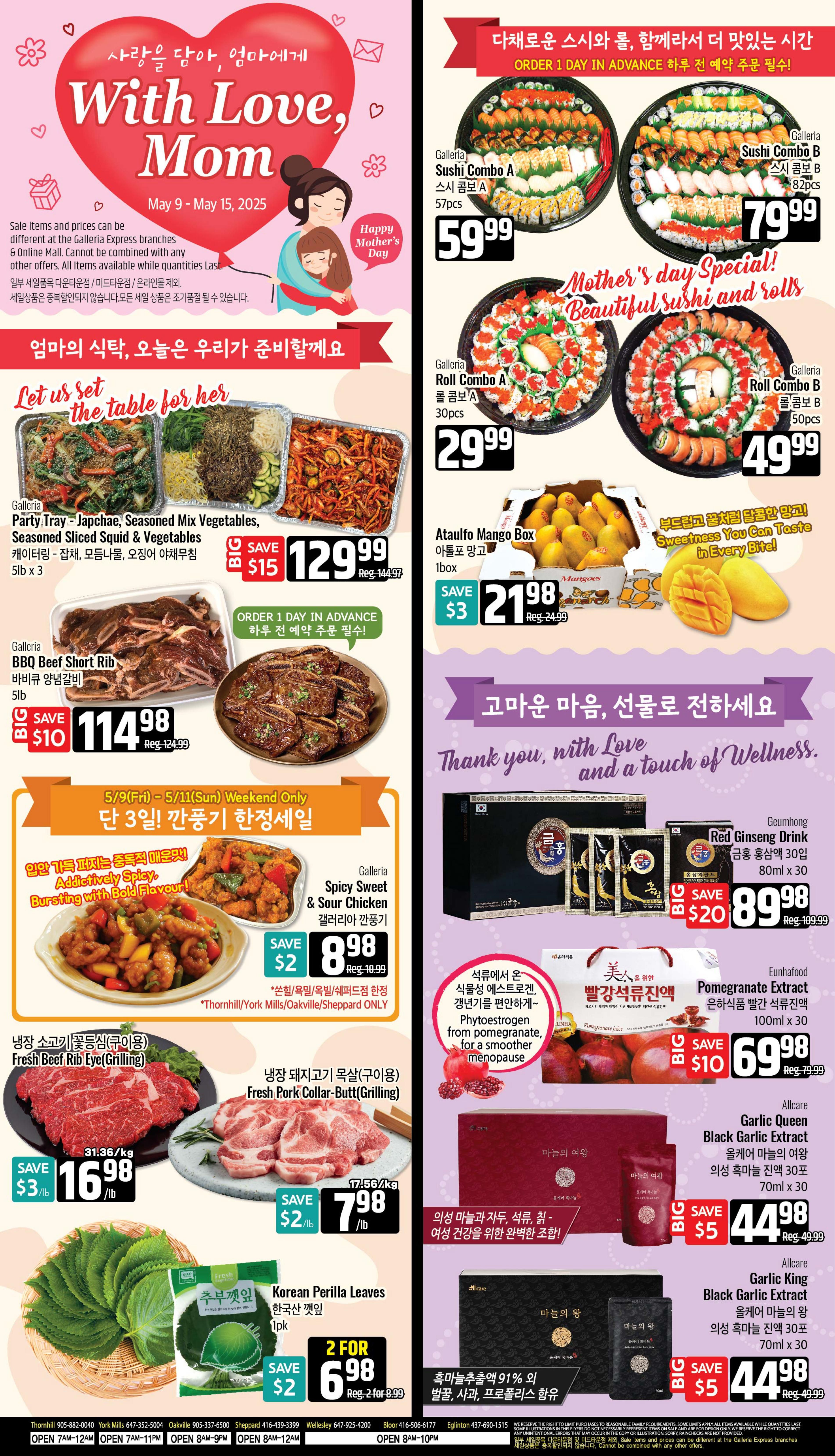 Galleria Supermarket - Weekly Flyer Specials - Valid from May 9 to 15, 2025 - Page 4
