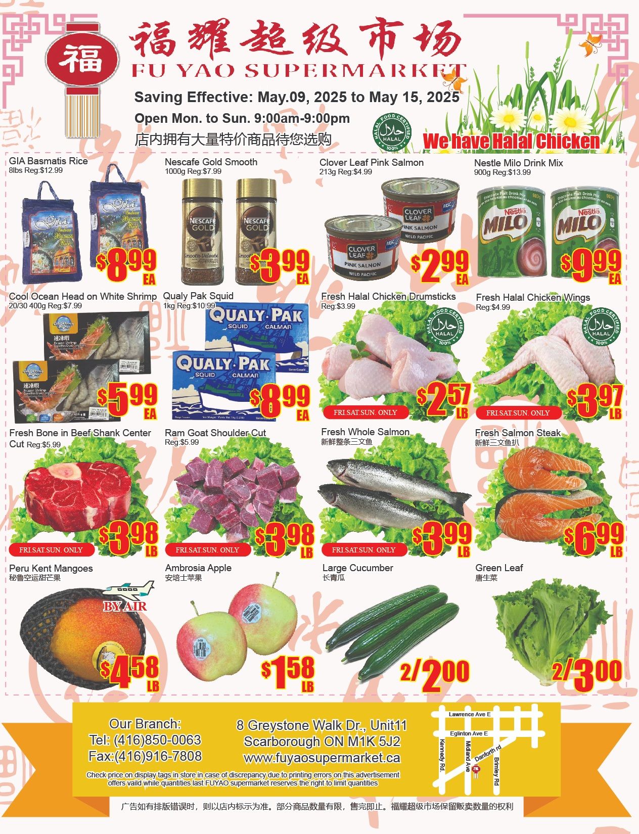 Fuyao Supermarket - Weekly Flyer Specials - Valid from May 9 to 15, 2025 - Page 1