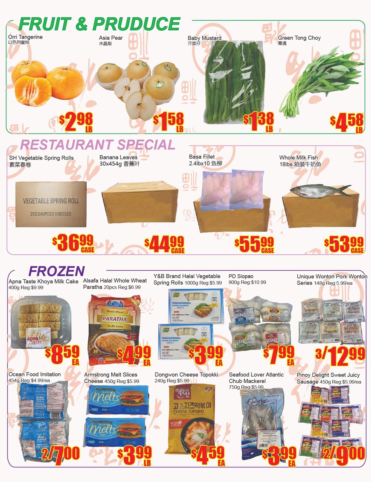 Fuyao Supermarket - Weekly Flyer Specials - Valid from May 9 to 15, 2025 - Page 2