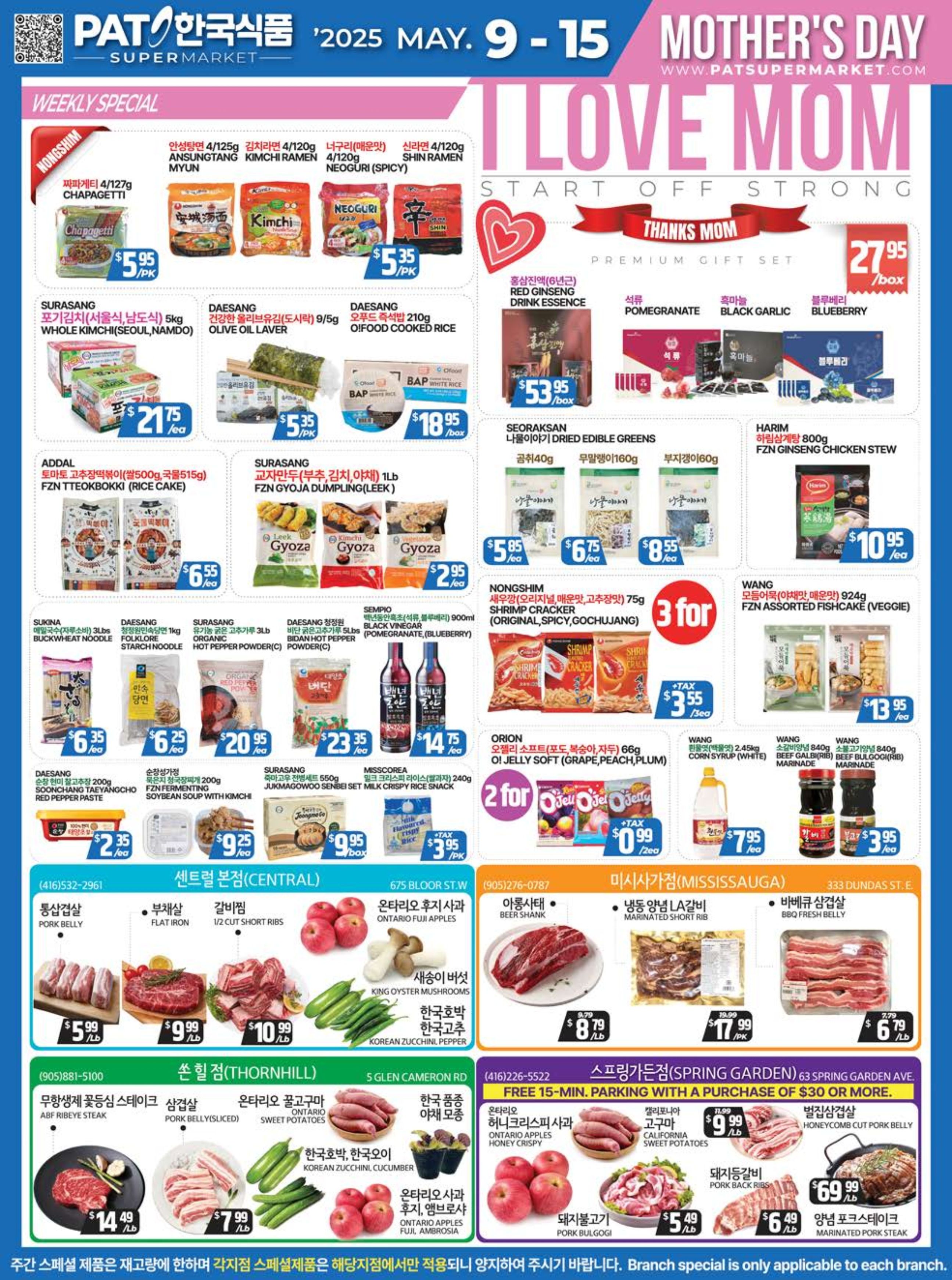 PAT Supermarket - Weekly Flyer Specials - Valid from May 9 to 15, 2025 - Page 1