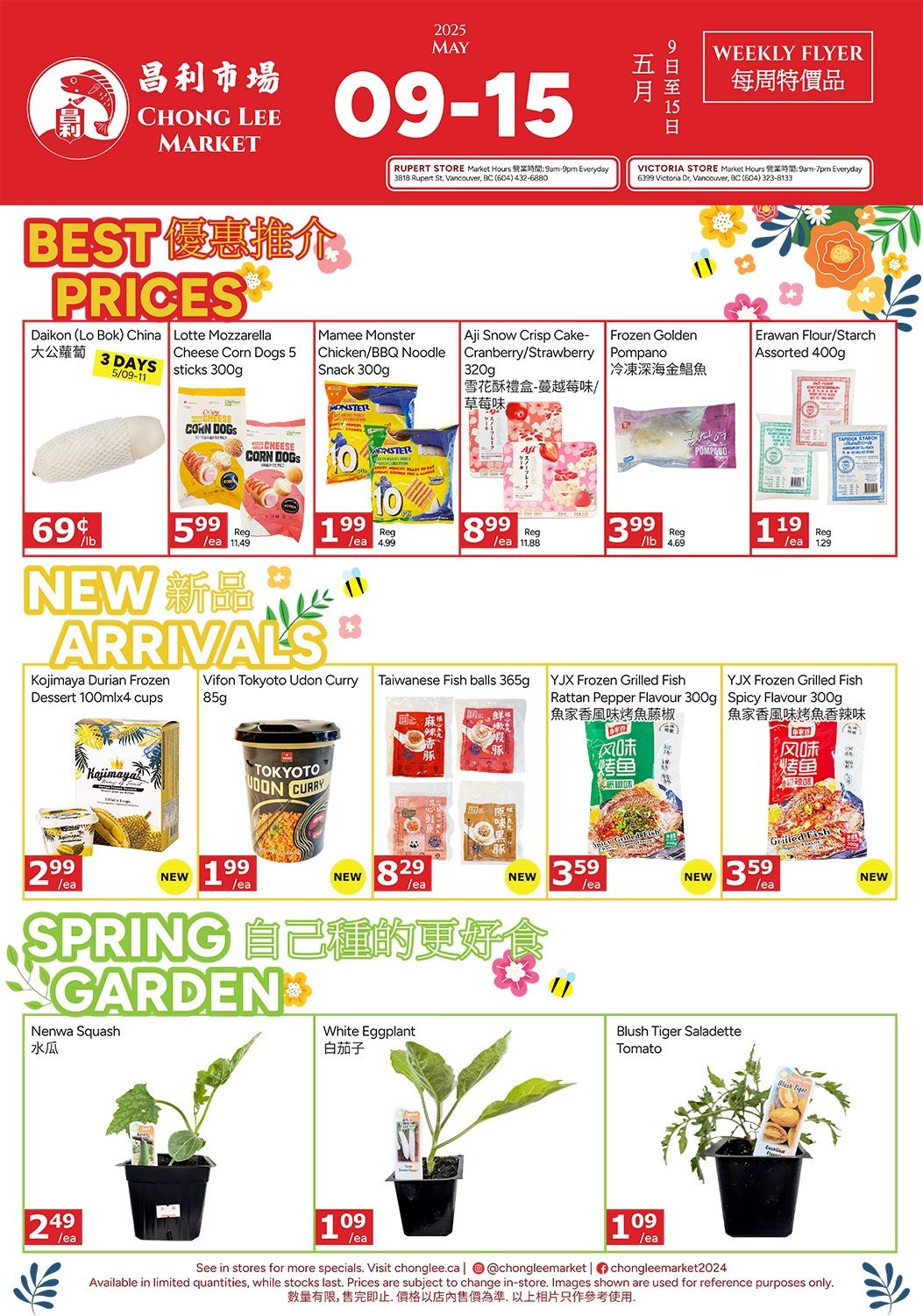 Chong Lee Market - Weekly Flyer Specials - Valid from May 9 to 15, 2025 - Page 1