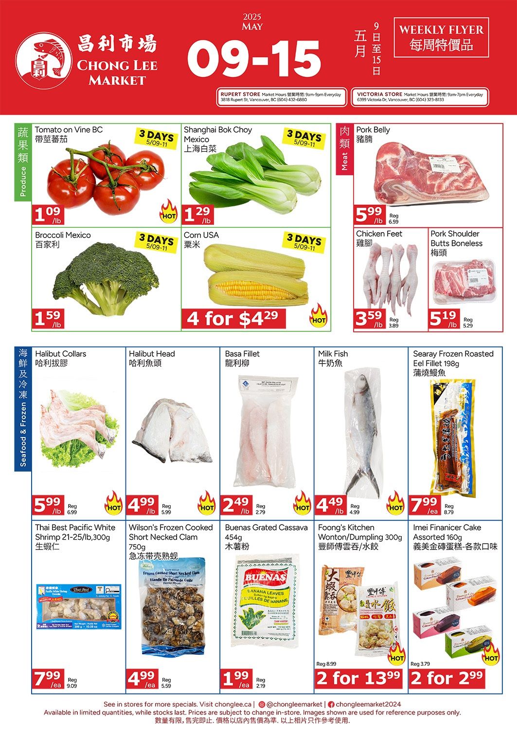Chong Lee Market - Weekly Flyer Specials - Valid from May 9 to 15, 2025 - Page 2