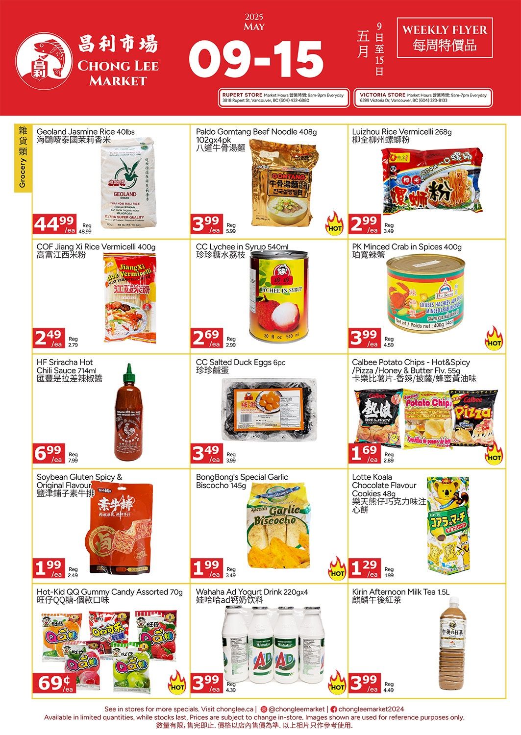 Chong Lee Market - Weekly Flyer Specials - Valid from May 9 to 15, 2025 - Page 3