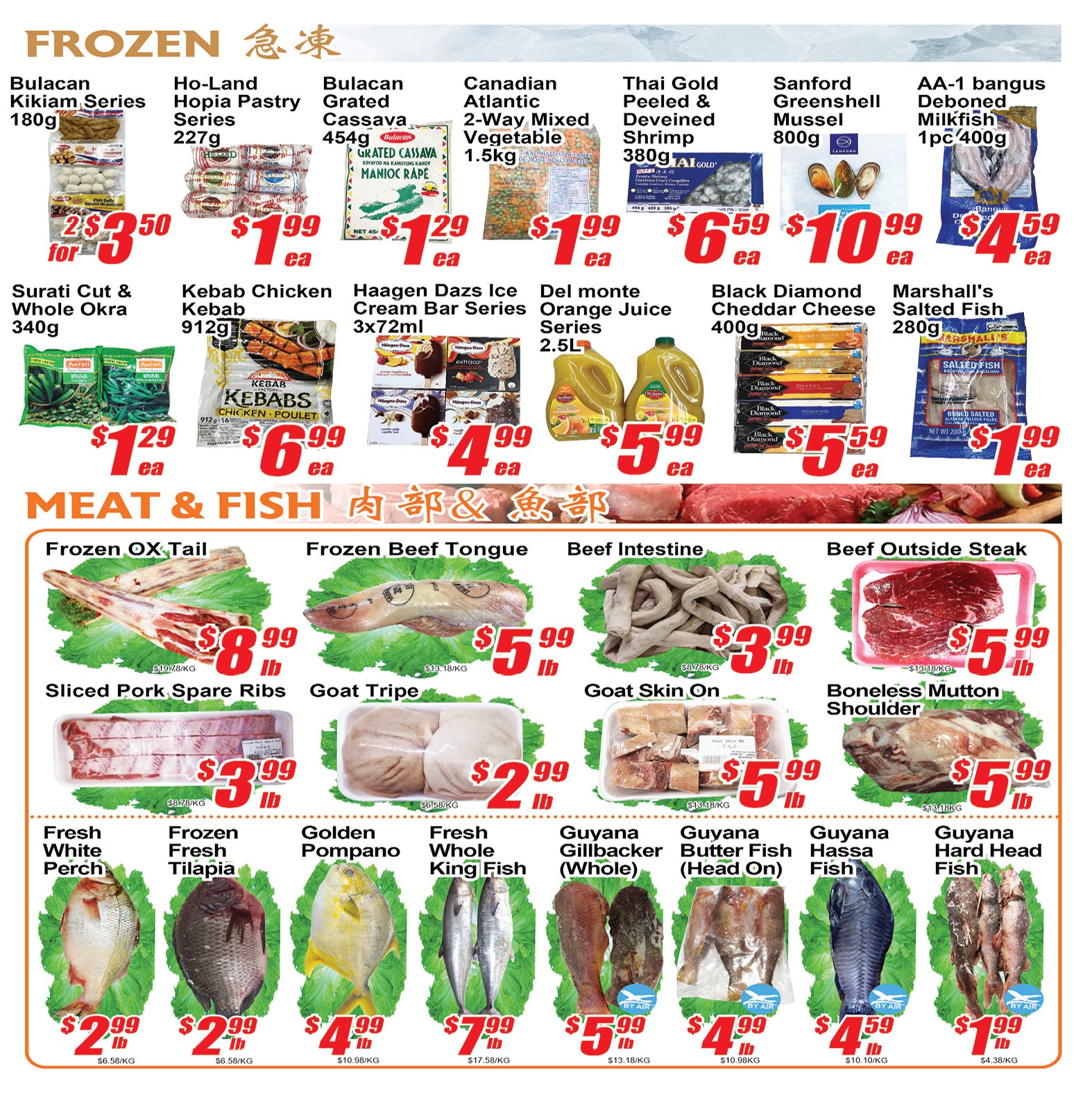 Jian Hing Supermarket - Scarborough Store - Weekly Flyer Specials - Valid from June 13 to 19, 2025 - Page 3