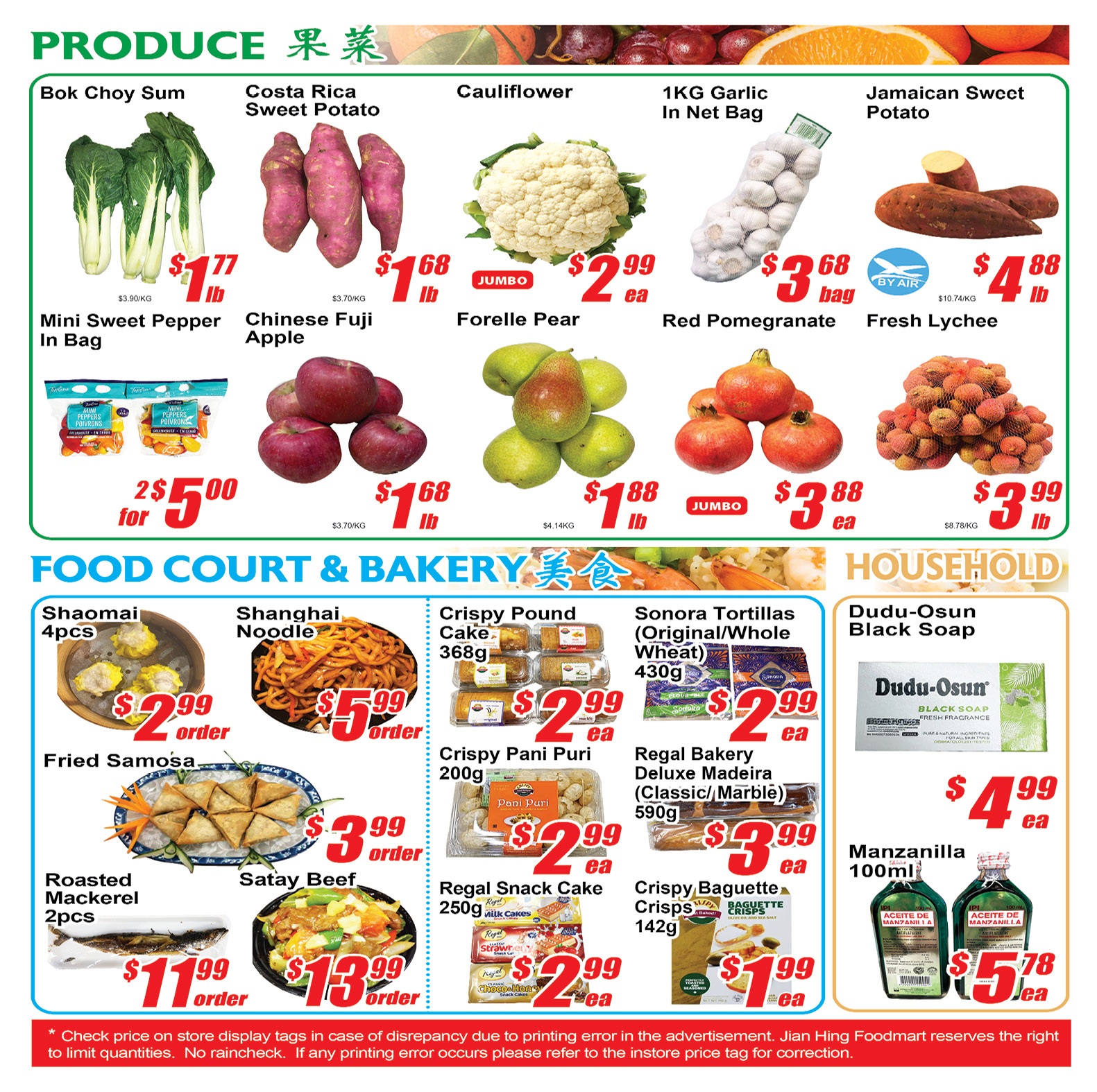 Jian Hing Supermarket - Scarborough Store - Weekly Flyer Specials - Valid from June 13 to 19, 2025 - Page 4