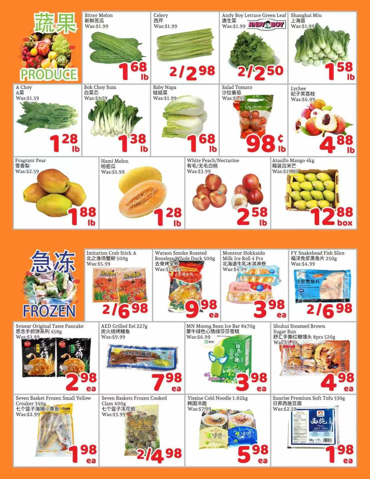 Foody Mart - Hwy7 Supermarket - Weekly Flyer Specials - Valid from June 13 to 19, 2025 - Page 2