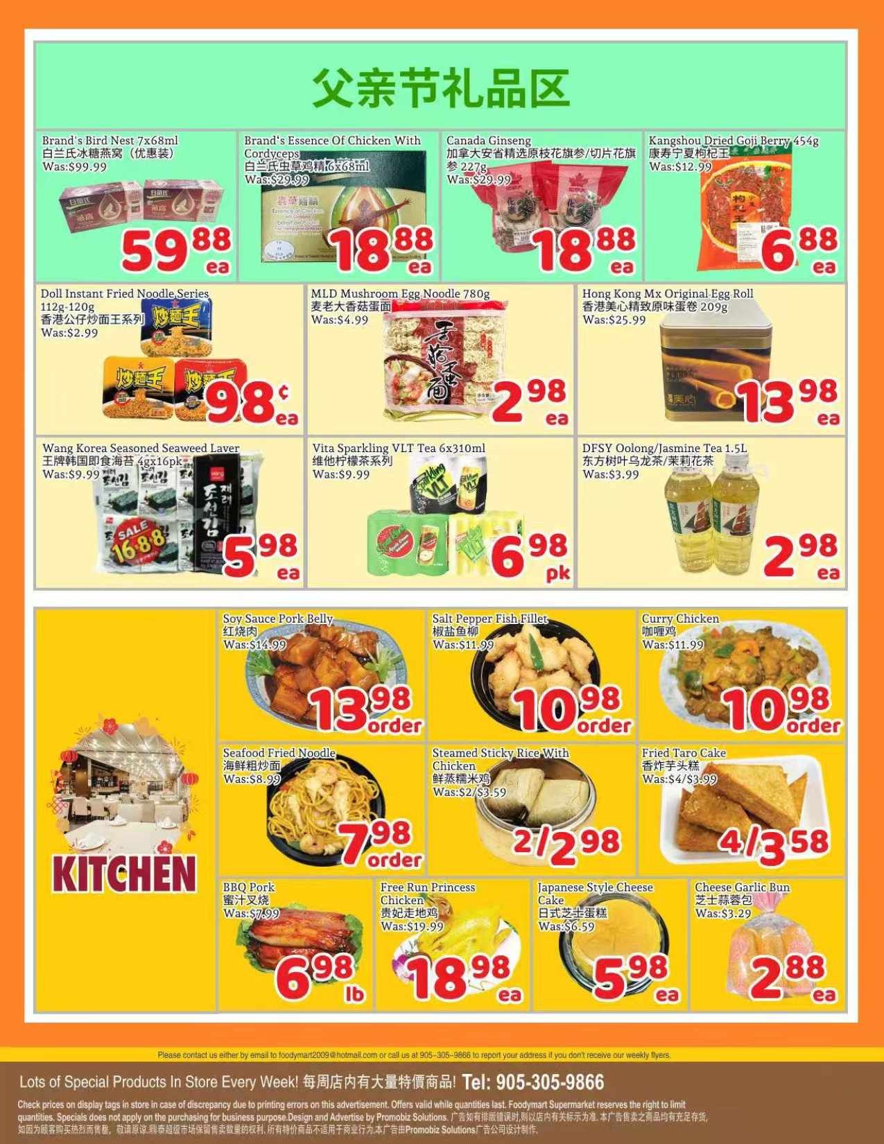 Foody Mart - Hwy7 Supermarket - Weekly Flyer Specials - Valid from June 13 to 19, 2025 - Page 4