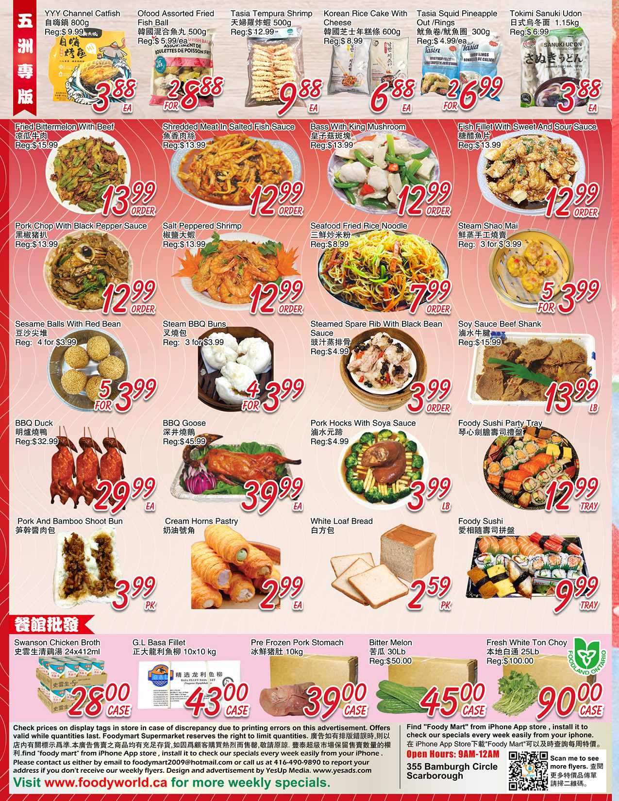 Foody Mart - Warden Supermarket - Weekly Flyer Specials - Valid from June 13 to 19, 2025 - Page 4