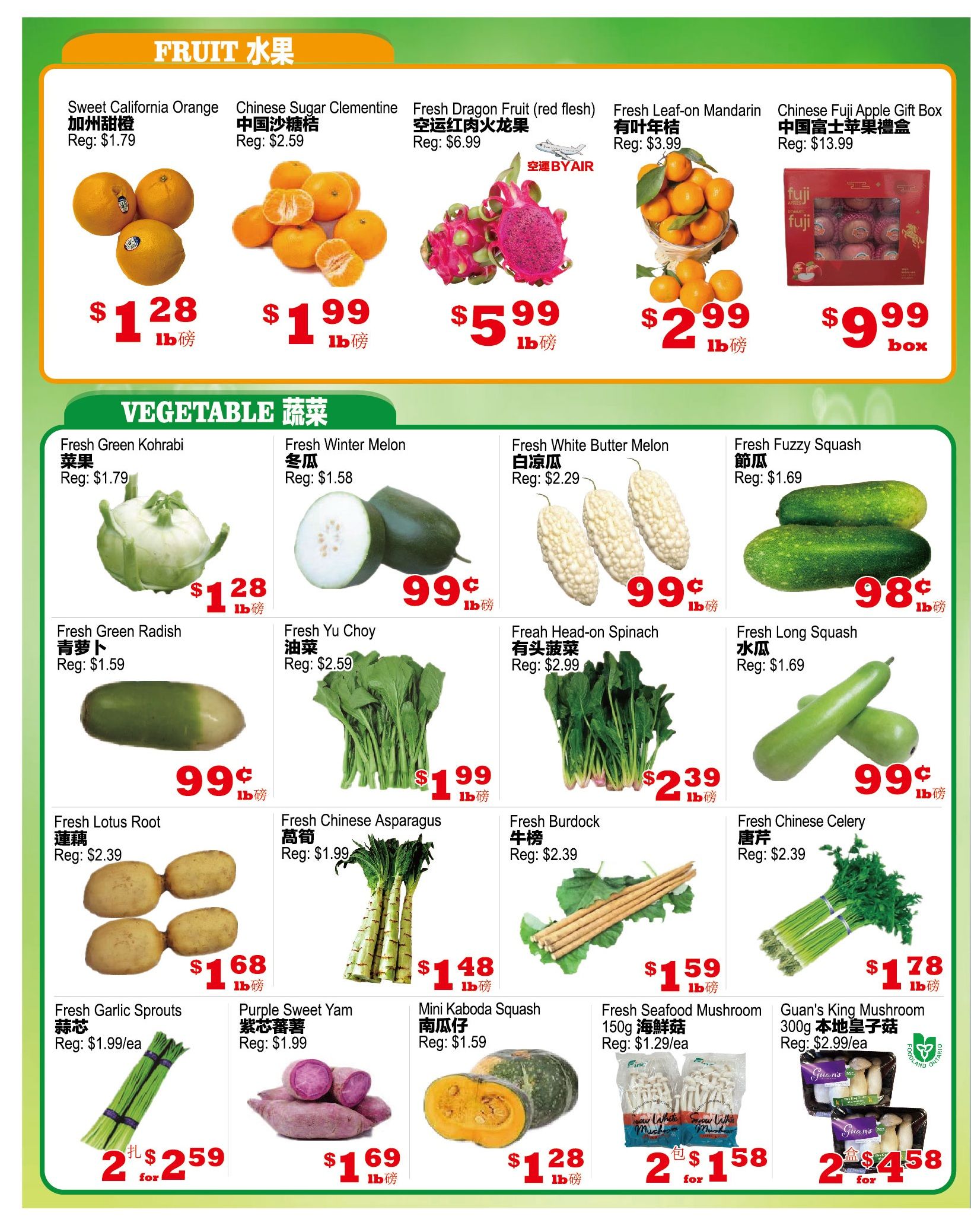 Yuan Ming Supermarket weekly flyer specials page 3 features a variety of fresh fruits and vegetables. Fruits on sale include Sweet California Oranges for $1.28/lb (regular $1.79), Chinese Sugar Clementines for $1.99/lb (regular $2.59), Fresh Dragon Fruit (red flesh) for $5.99/lb (regular $6.99), Fresh Leaf-on Mandarins for $2.99/lb (regular $3.99), and a Chinese Fuji Apple Gift Box for $9.99/box. Vegetable specials include Fresh Green Kohlrabi for $1.28/lb (regular $1.79), Fresh Winter Melon for $0.99/lb (regular price not shown), Fresh White Butter Melon for $0.99/lb (regular $2.29), Fresh Fuzzy Squash for $0.98/lb (regular price not shown), Fresh Green Radish for $0.99/lb (regular $1.59), Fresh Yu Choy for $1.99/lb (regular $2.59), Fresh Head-on Spinach for $2.39/lb (regular $2.99), Fresh Long Squash for $0.99/lb (regular $1.69), Fresh Lotus Root for $1.68/lb (regular $2.39), Fresh Chinese Asparagus for $1.48/lb (regular $1.99), Fresh Burdock for $1.59/lb (regular $2.39), Fresh Chinese Celery for $1.78/lb (regular $2.39), Fresh Garlic Sprouts for 2 for $2.59 (regular $1.99 each), Purple Sweet Yam for $1.69/lb (regular $1.99), Mini Kaboda Squash for $1.28/lb (regular $1.59), Fresh Seafood Mushroom 150g for 2 bags for $1.58 (regular $1.29 each), and Guan's King Mushroom 300g for 2 boxes for $4.58 (regular $2.99 each).