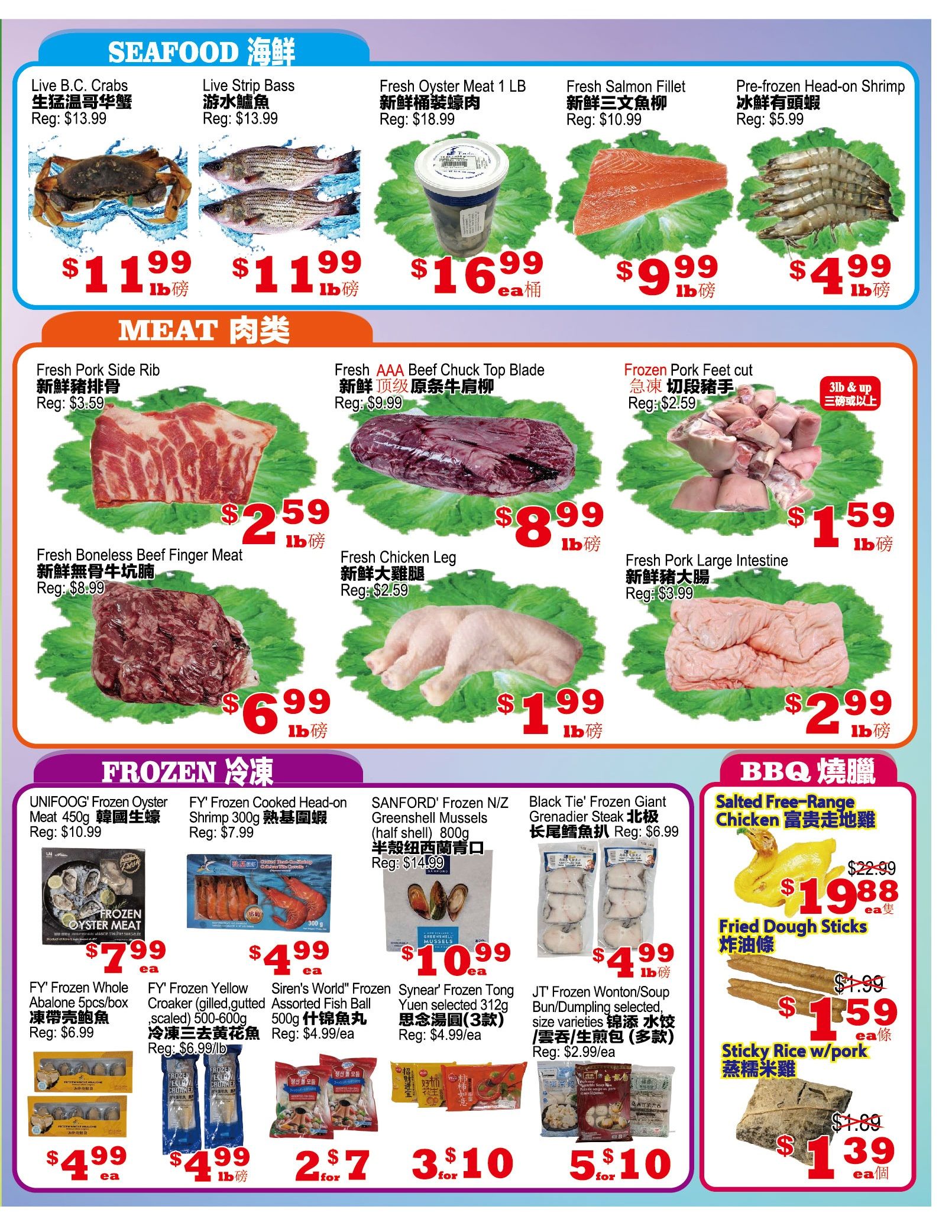 Yuan Ming Supermarket weekly flyer specials page 4 features seafood, meat, frozen, and BBQ items. Seafood includes Live B.C. Crabs for $11.99/lb, Live Strip Bass for $11.99/lb, Fresh Oyster Meat 1 LB for $16.99/ea, Fresh Salmon Fillet for $9.99/lb, and Pre-frozen Head-on Shrimp for $4.99/lb. Meat selections feature Fresh Pork Side Rib for $2.59/lb, Fresh AAA Beef Chuck Top Blade for $8.99/lb, Frozen Pork Feet cut for $1.59/lb, Fresh Boneless Beef Finger Meat for $6.99/lb, Fresh Chicken Leg for $1.99/lb, and Fresh Pork Large Intestine for $2.99/lb. Frozen items include UNIFOOG' Frozen Oyster Meat 450g for $10.99/ea, FY' Frozen Cooked Head-on Shrimp 300g for $4.99/ea, SANFORD' Frozen N/Z Greenshell Mussels (half shell) 800g for $10.99/ea, Black Tie' Frozen Giant Grenadier Steak for $4.99/lb, FY' Frozen Whole Abalone 5pcs/box for $4.99/ea, FY' Frozen Yellow Croaker (gilled, gutted, scaled) 500-600g for $6.99/lb, Siren's World' Frozen Assorted Fish Ball 500g for $4.99/ea, Synear' Frozen Tong Yuen selected 312g for $4.99/ea, and JT' Frozen Wonton/Soup Bun/Dumpling selected varieties for $2.99/ea. BBQ items include Salted Free-Range Chicken for $19.88/ea (originally $22.99), Fried Dough Sticks for $1.59/ea (originally $1.99), and Sticky Rice w/pork for $1.39/ea (originally $1.89).