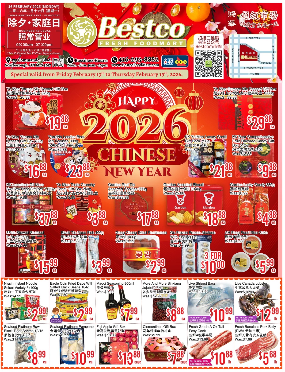 Bestco Food Mart weekly flyer specials for February 13th to February 19th, 2026, celebrating the Lunar New Year. Featured items include Yo Man Yaruna Mix Dessert Gift Box for $19.88, Yarui Na London Bear Mix Cookies 808g for $23.88, and KK Yo Man Luxury Cookie Gift Pack 728g for $21.88. Also available are KK Bear Comprehensive Fruit Flavored Candy Gift Box 512g for $9.88, Garden Red Tin Assorted Cookies 900g for $17.88, and Garden Assorted Biscuit 1340g for $18.88. Seafood deals include 3 Fish Stewed Seafood in Broth 260g for $15.99, Black Tile Dace Fish 400g for $3.99, and Go Frozen Abalone with Shell 200g for $7.99. Other specials are Nissin Instant Noodle Select Variety 5x100g for $2.99, Eagle Coin Fried Dace with Salted Black Beans 184g for $4.59, Maggi Seasoning 800ml for $7.99, and Live Striped Bass for $10.99. Also featured are Live Canada Lobster for $12.99, Fresh Grade A Ox Tail Easy Cook for $13.99, and Boneless Pork Belly for $5.68. Gift boxes include Clementines Gift Box for $7.88 and Fuji Apple Gift Box for $13.88.