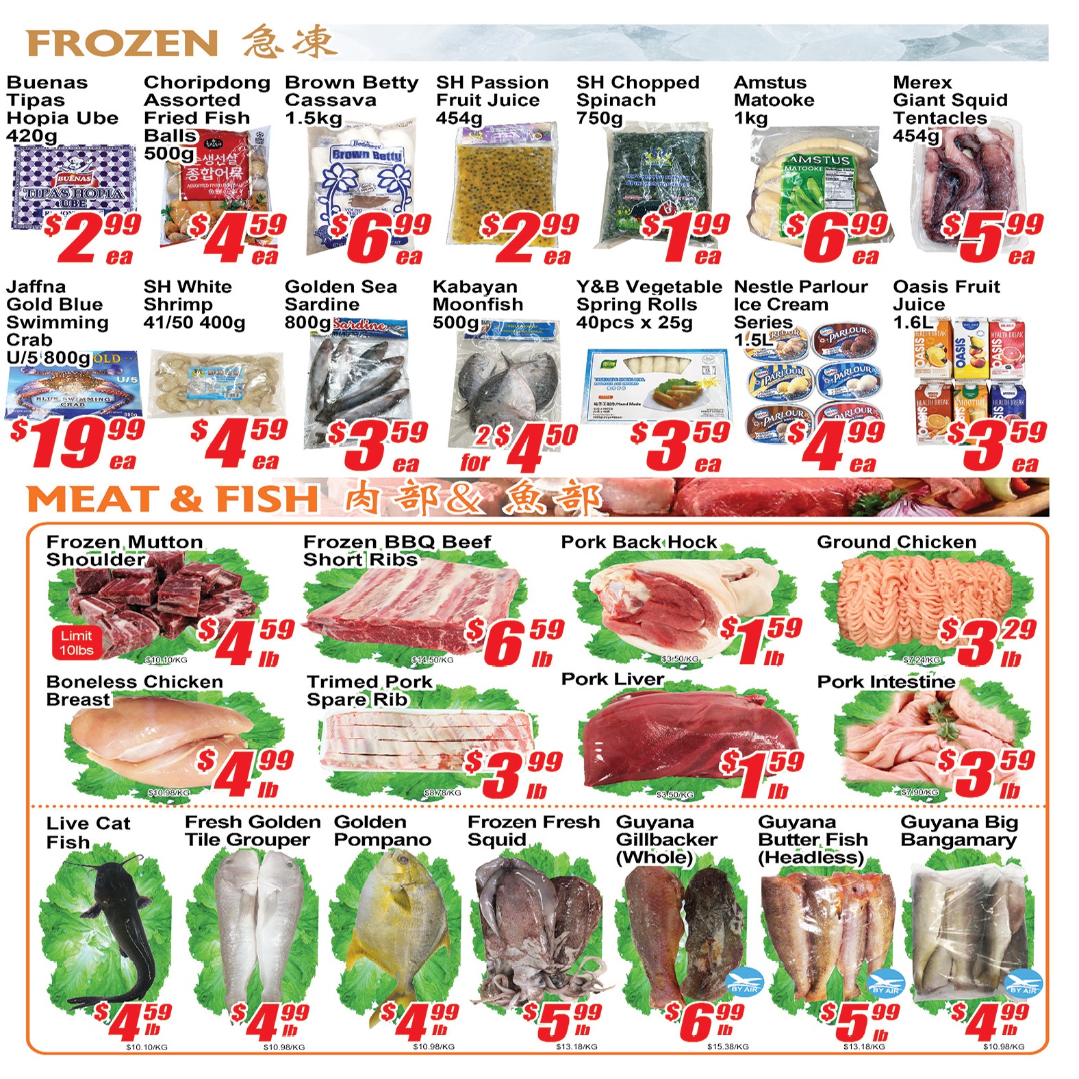 Jian Hing Supermarket weekly flyer specials page 3 features a variety of frozen foods and fresh meats and fish. Frozen items include Buenas Tipas Hopia Ube 420g for $2.99 each, Choripdong Assorted Fried Fish Balls 500g for $4.59 each, Brown Betty Cassava 1.5kg for $6.99 each, SH Passion Fruit Juice 454g for $2.99 each, SH Chopped Spinach 750g for $1.99 each, Amstus Matooke 1kg for $6.99 each, and Merex Giant Squid Tentacles 454g for $5.99 each. Also available are Jaffna Gold Blue Swimming Crab U/5 800g for $19.99 each, SH White Shrimp 41/50 400g for $4.59 each, Golden Sea Sardine 800g for $3.59 each, Kabayan Moonfish 500g for 2 for $4.50, Y&B Vegetable Spring Rolls 40pcs x 25g for $3.59 each, Nestle Parlour Ice Cream Series 1.5L for $4.99 each, and Oasis Fruit Juice 1.6L for $3.59 each. The Meat & Fish section offers Frozen Mutton Shoulder at $4.59 per lb (limit 10lbs), Frozen BBQ Beef Short Ribs at $6.59 per lb, Pork Back Hock at $1.59 per lb, Ground Chicken at $3.29 per lb, Boneless Chicken Breast at $4.99 per lb, Trimmed Pork Spare Rib at $3.99 per lb, Pork Liver at $1.59 per lb, and Pork Intestine at $3.59 per lb. Fresh fish includes Live Cat Fish at $4.59 per lb, Fresh Golden Tile Grouper at $4.99 per lb, Golden Pompano at $4.99 per lb, Frozen Fresh Squid at $5.99 per lb, Guyana Gillbacker (Whole) at $6.99 per lb, Guyana Butter Fish (Headless) at $5.99 per lb, and Guyana Big Bangamary at $4.99 per lb.