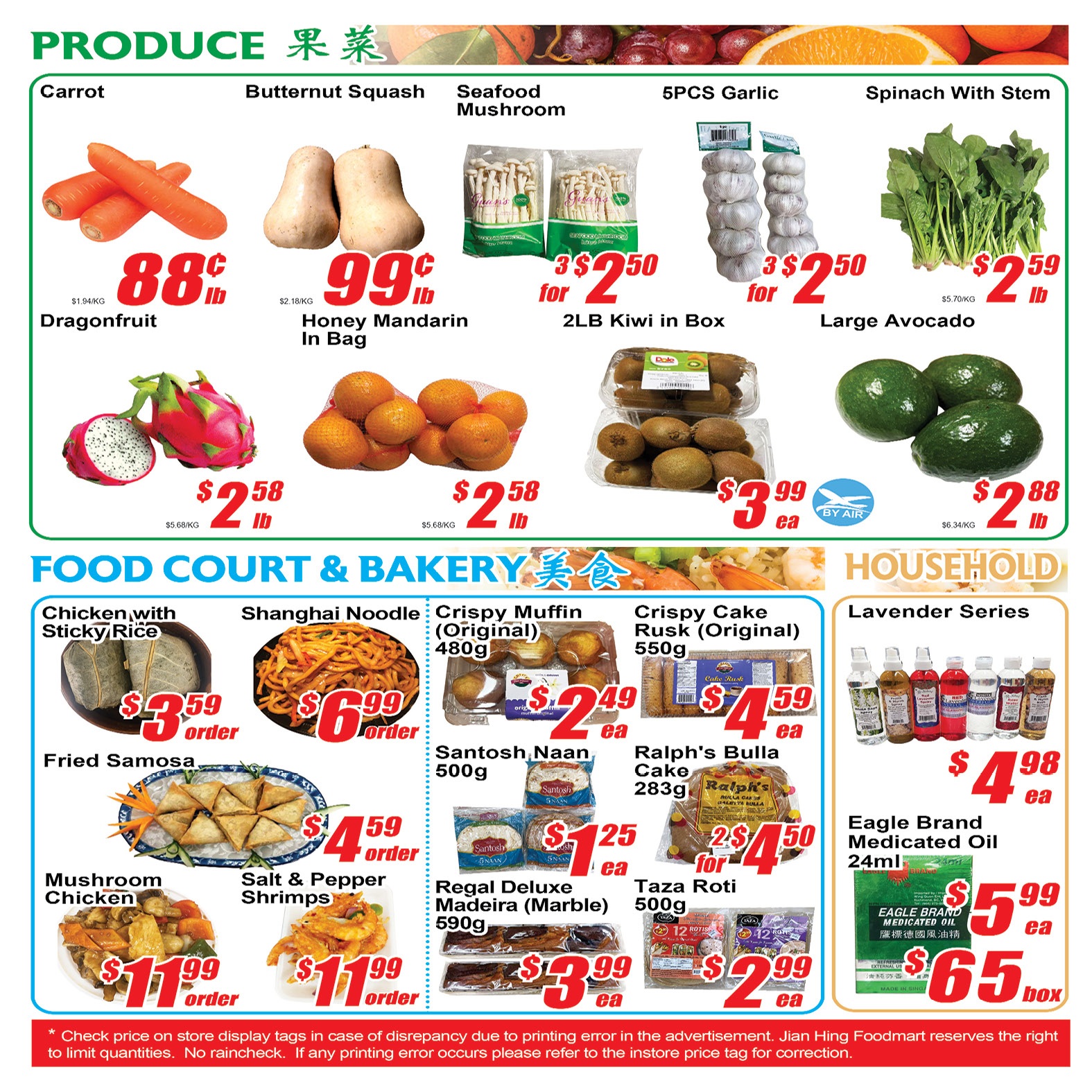 Jian Hing Supermarket weekly flyer specials, page 4. Produce section features carrots at 88 cents per lb, butternut squash at 99 cents per lb, seafood mushrooms for $2.50 for 3 bags, 5-piece garlic for $2.50, and spinach with stem for $2.59 per lb. Dragonfruit is $2.58 per lb, honey mandarin in a bag is $2.58 per lb, 2lb kiwi in a box is $3.99 each, and large avocados are $2.88 per lb. Food Court & Bakery items include chicken with sticky rice for $3.59 per order, Shanghai noodles for $6.99 per order, crispy muffins (original) 480g for $2.49 each, and crispy cake rusk (original) 550g for $4.59 each. Fried samosas are $4.59 per order. Santosh Naan 500g is $1.25 for 2 packs. Ralph's Bulla Cake 283g is $4.50 for 2. Mushroom chicken is $11.99 per order, and salt & pepper shrimps are $11.99 per order. Regal Deluxe Madeira (Marble) 590g is $3.99 each. Taza Roti 500g is $2.99 each. Household items include Lavender Series sprays for $4.98 each and Eagle Brand Medicated Oil 24ml for $5.99 each, or $65 per box.