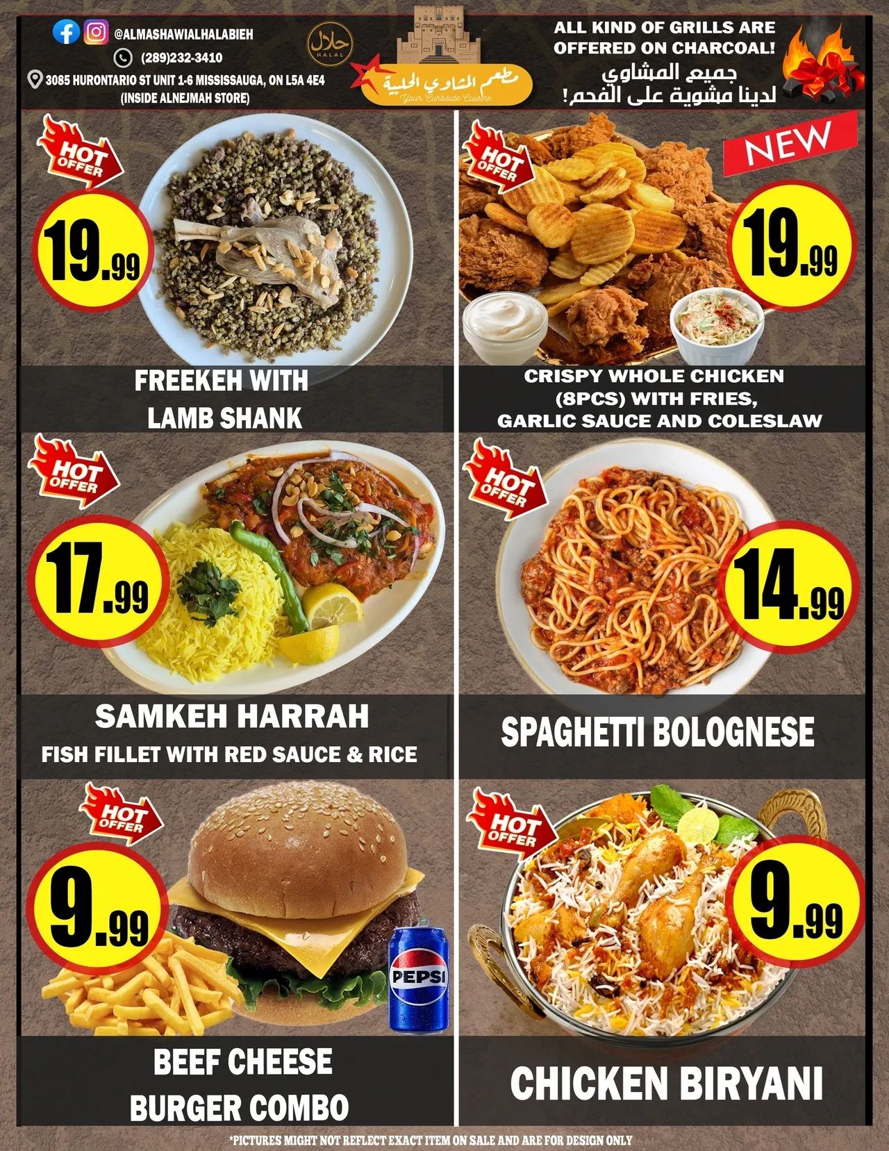 Alnejmah Weekly Flyer Specials Page 12 features hot offers on charcoal-grilled items. Enjoy Freekeh with Lamb Shank for $19.99, Crispy Whole Chicken (8 pieces) with fries, garlic sauce, and coleslaw for $19.99, and Samkeh Harrah (Fish Fillet with Red Sauce & Rice) for $17.99. Also featured are Spaghetti Bolognese for $14.99, Beef Cheese Burger Combo with fries and a Pepsi for $9.99, and Chicken Biryani for $9.99. All kinds of grills are offered on charcoal.